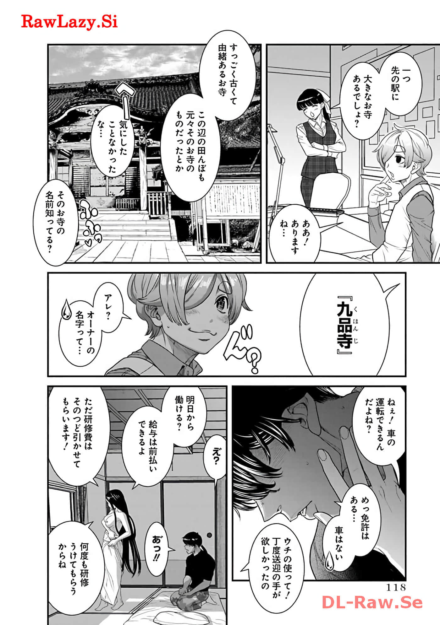Page 120