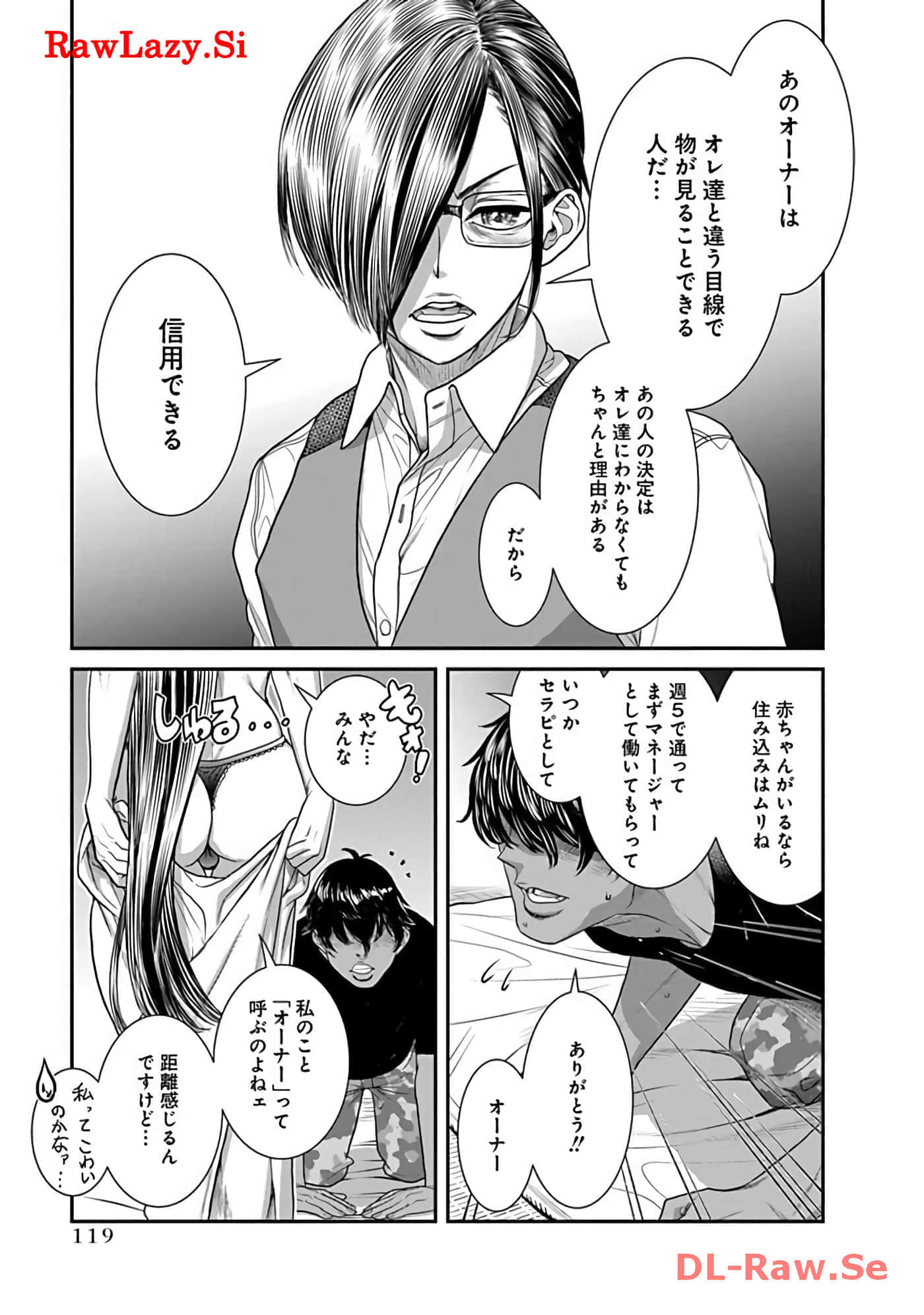 Page 121