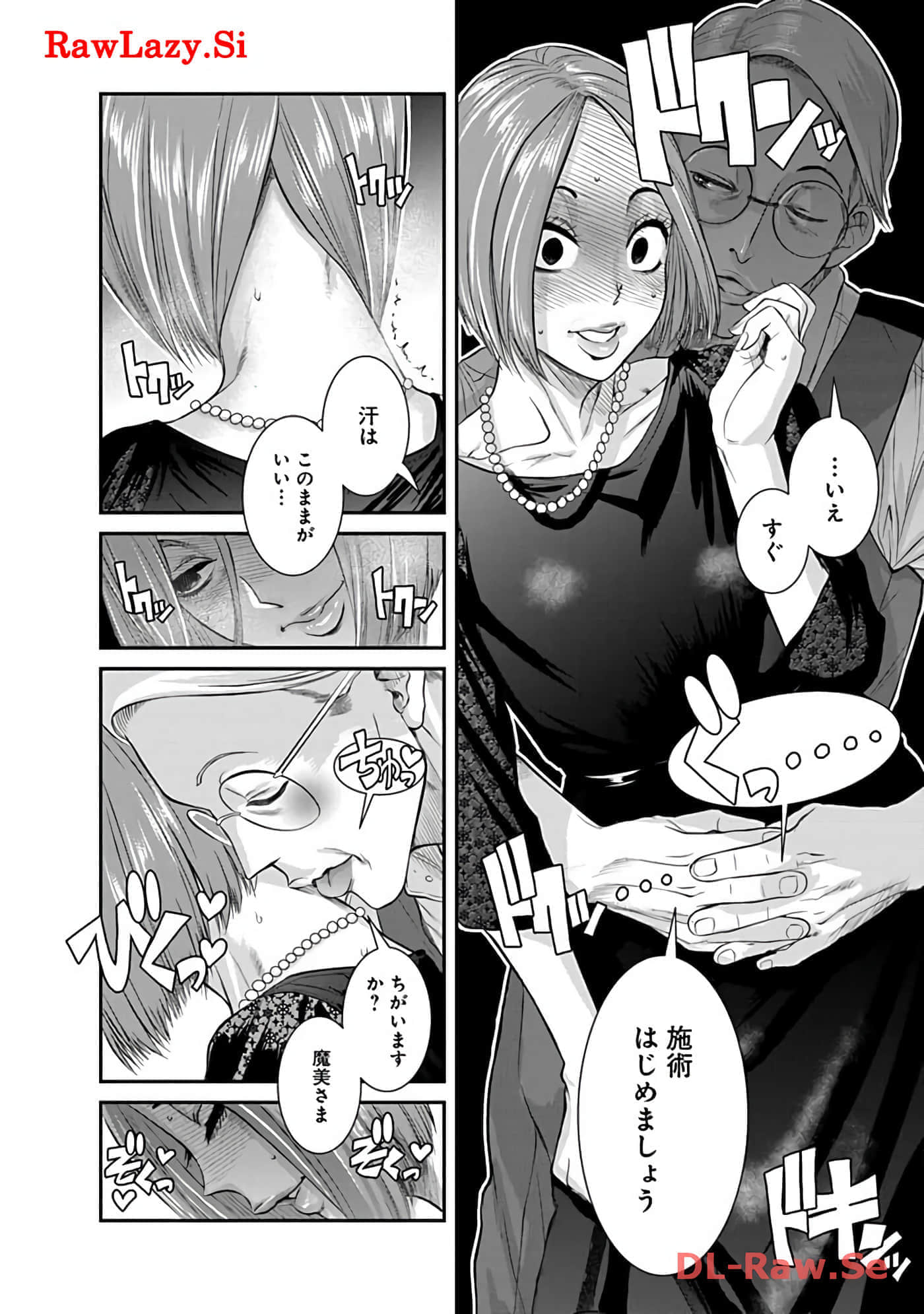 Page 128