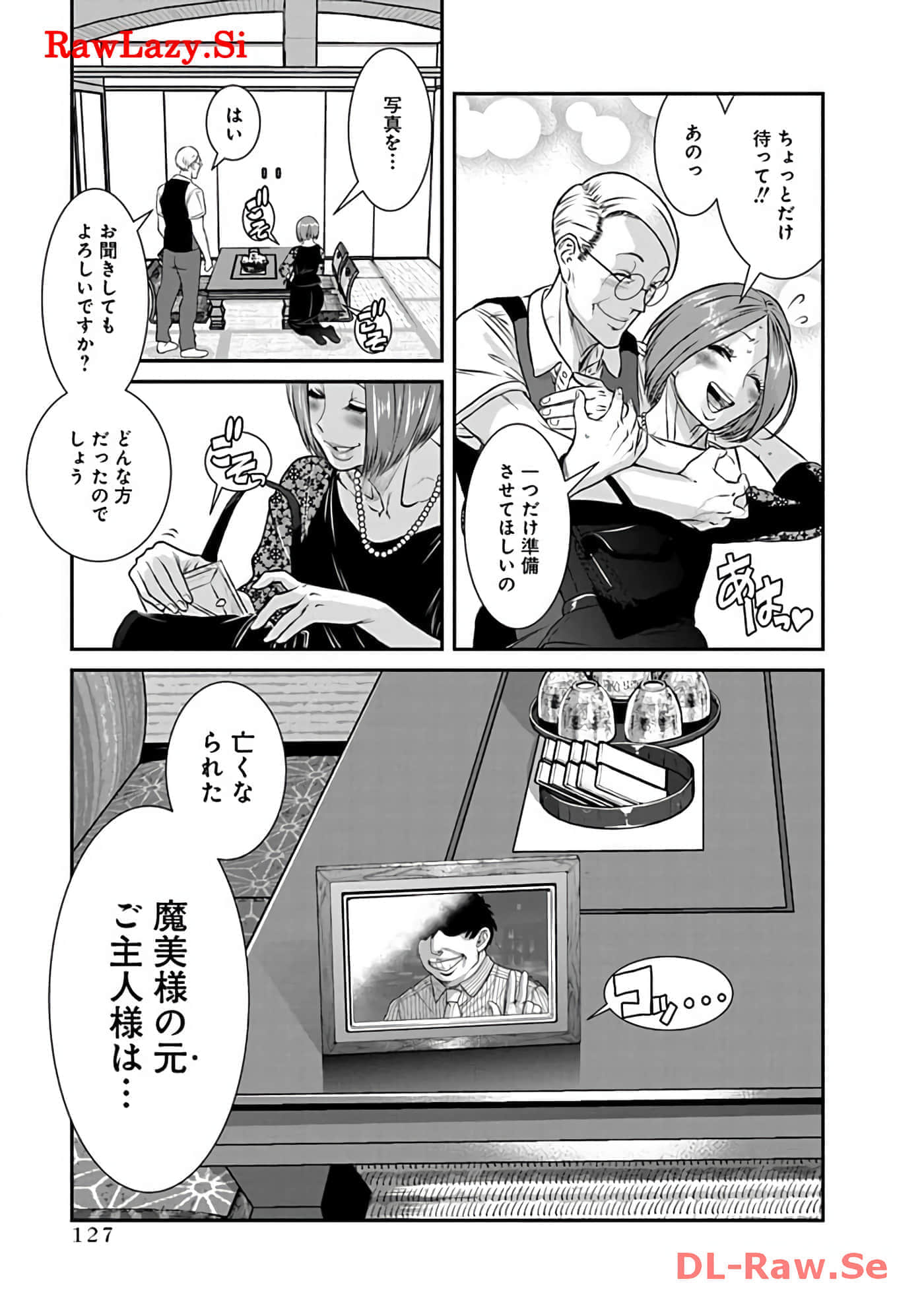 Page 129