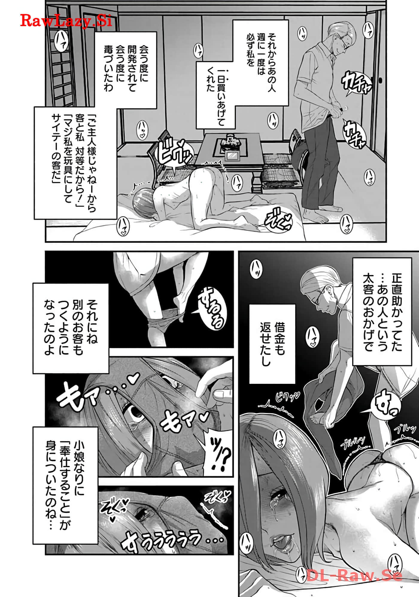 Page 138
