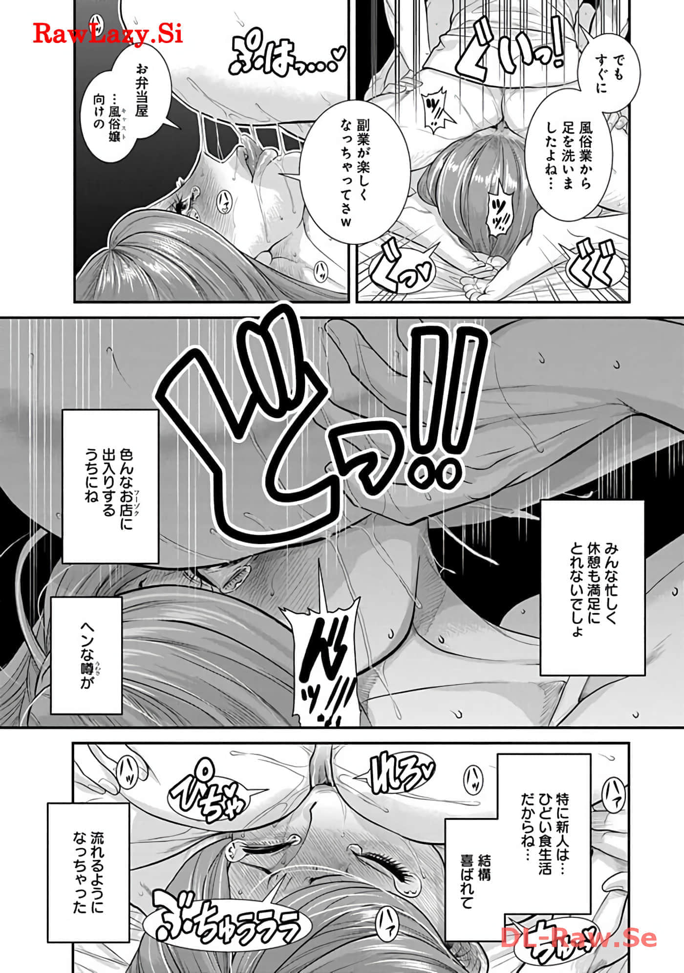 Page 142