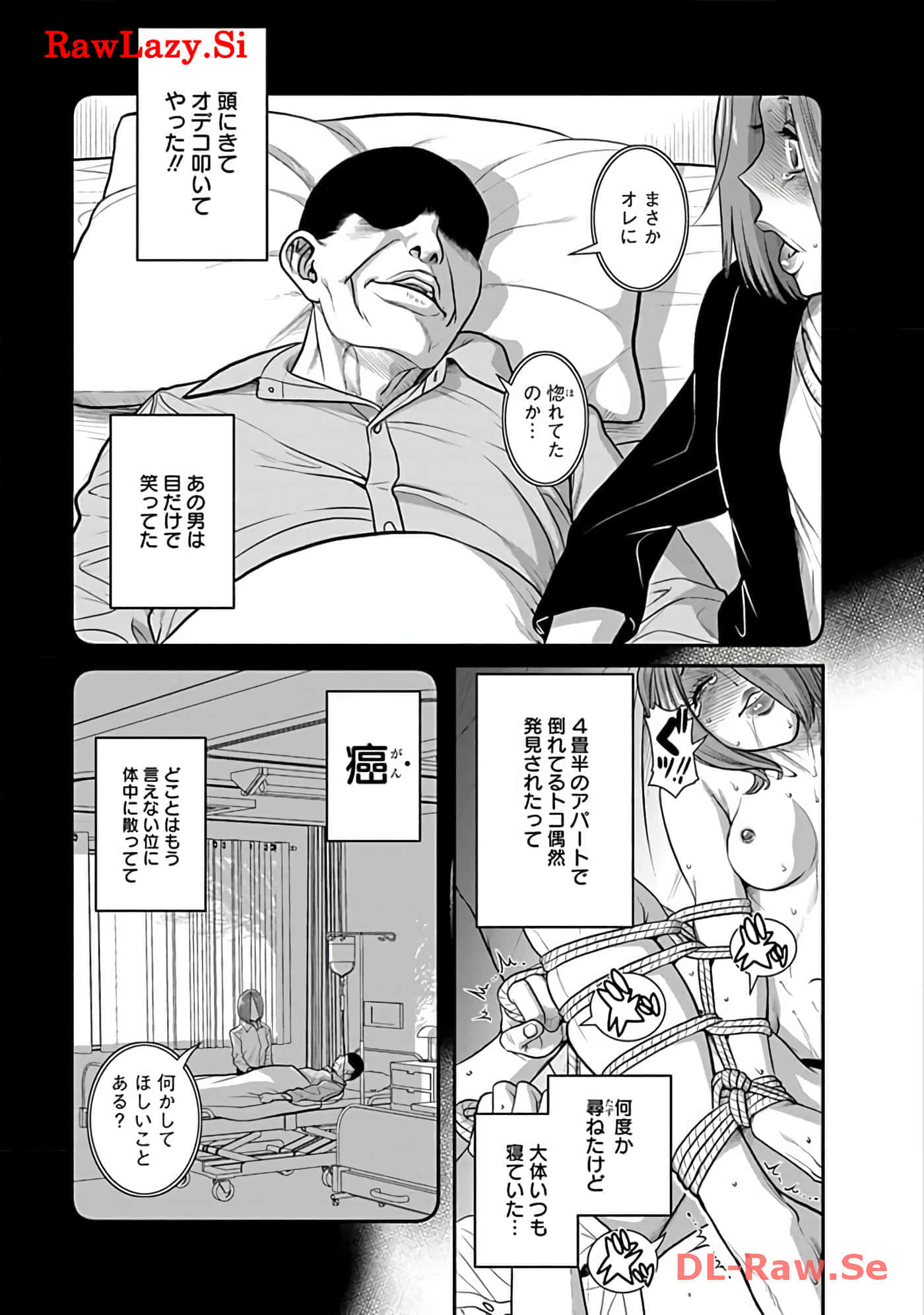 Page 147