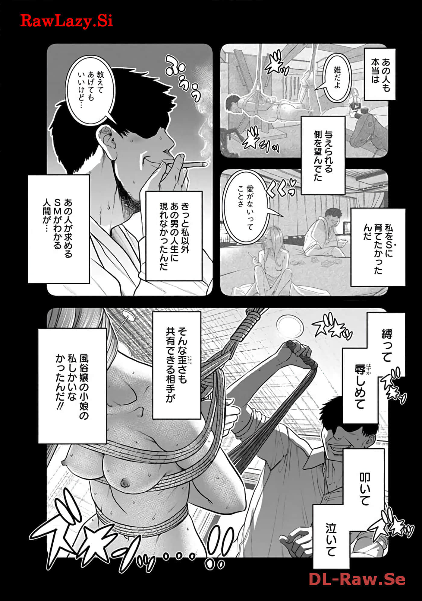 Page 152