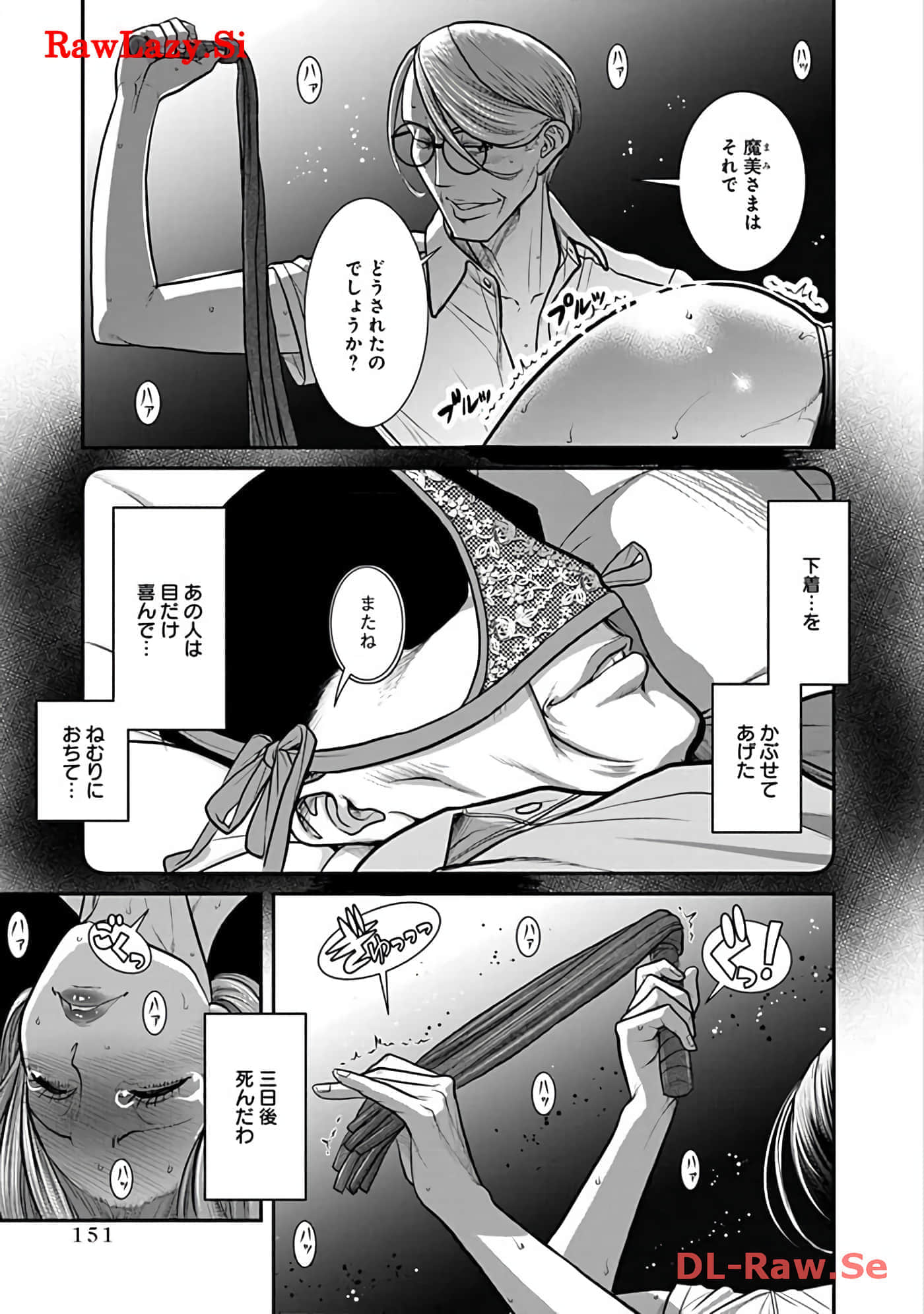 Page 153