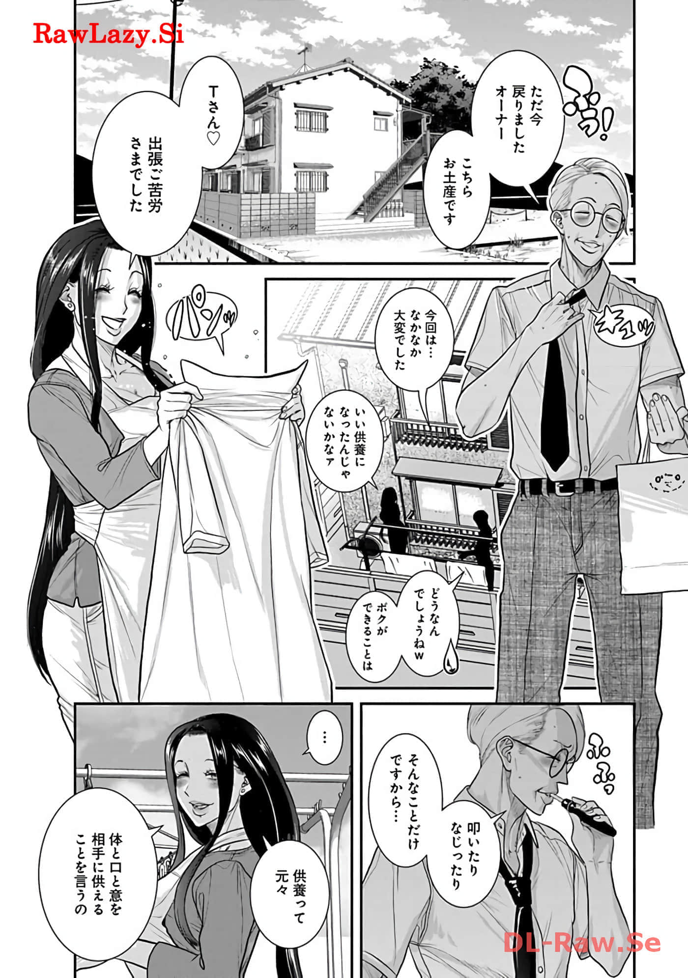 Page 158