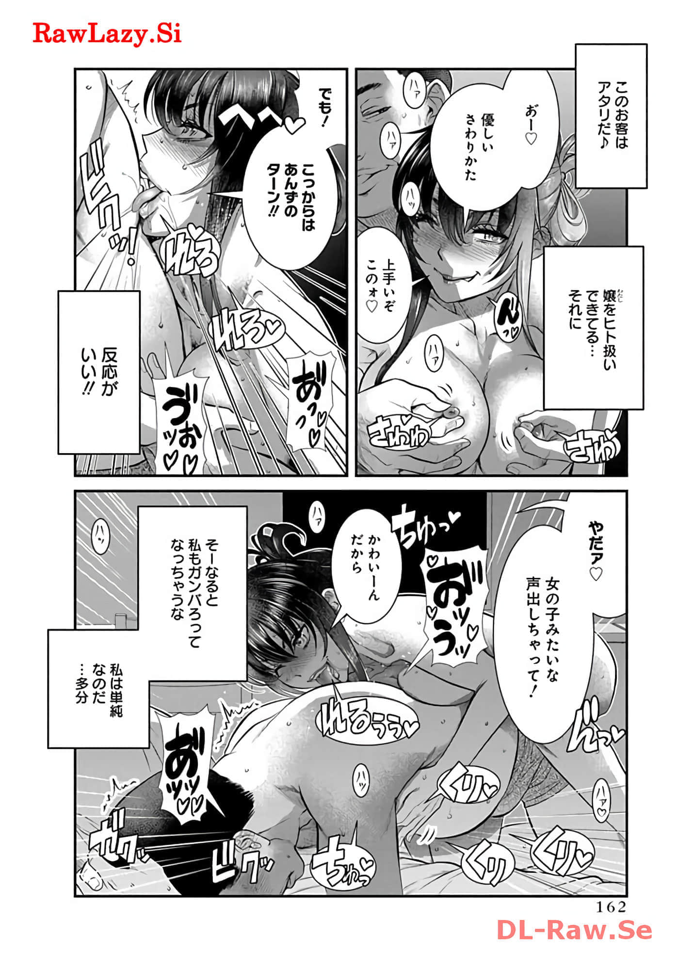 Page 164