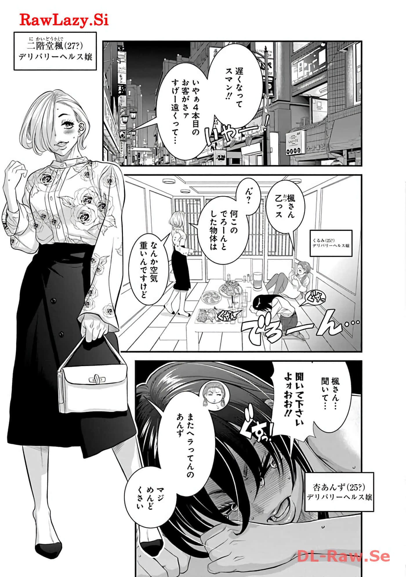 Page 167