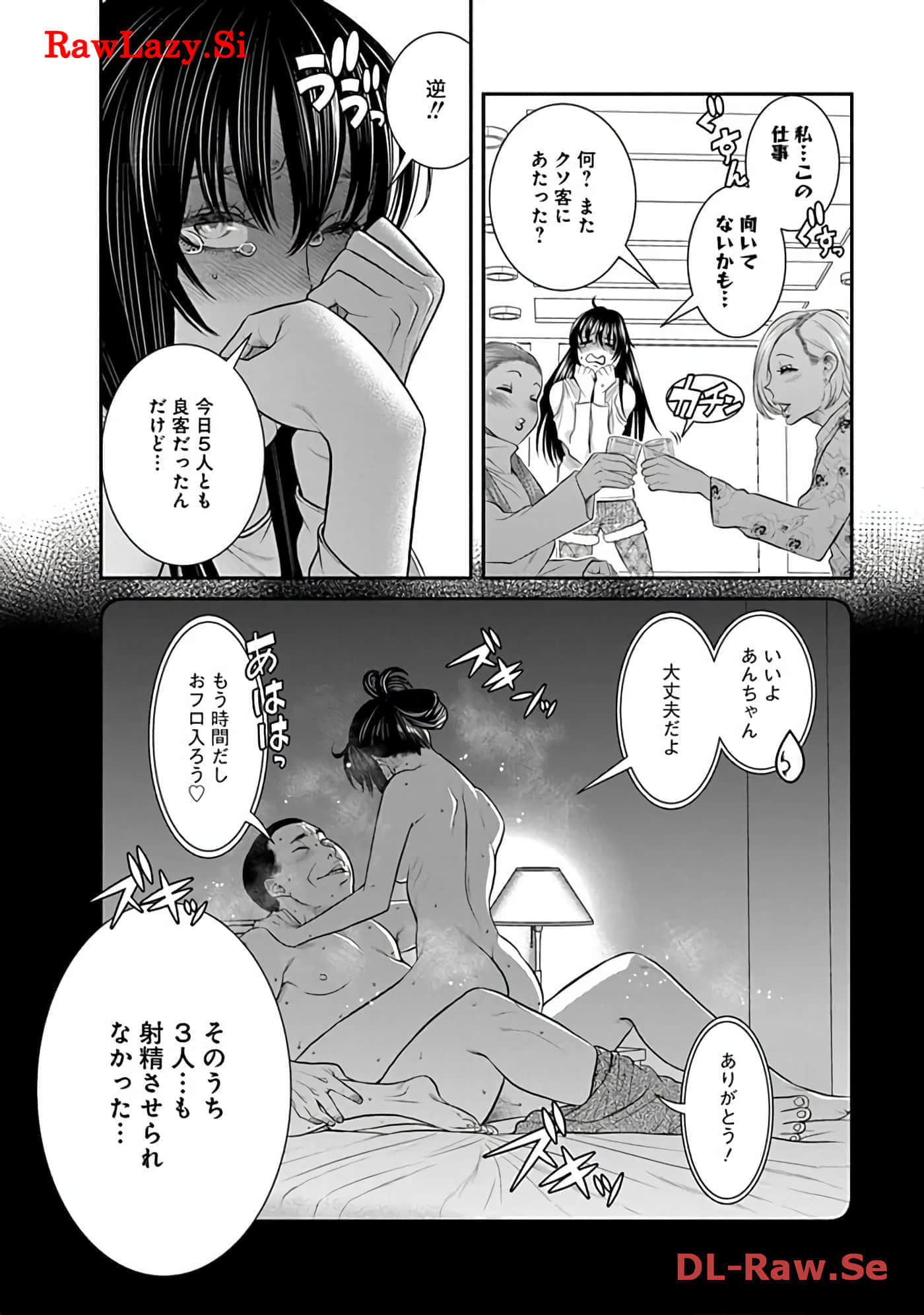 Page 168