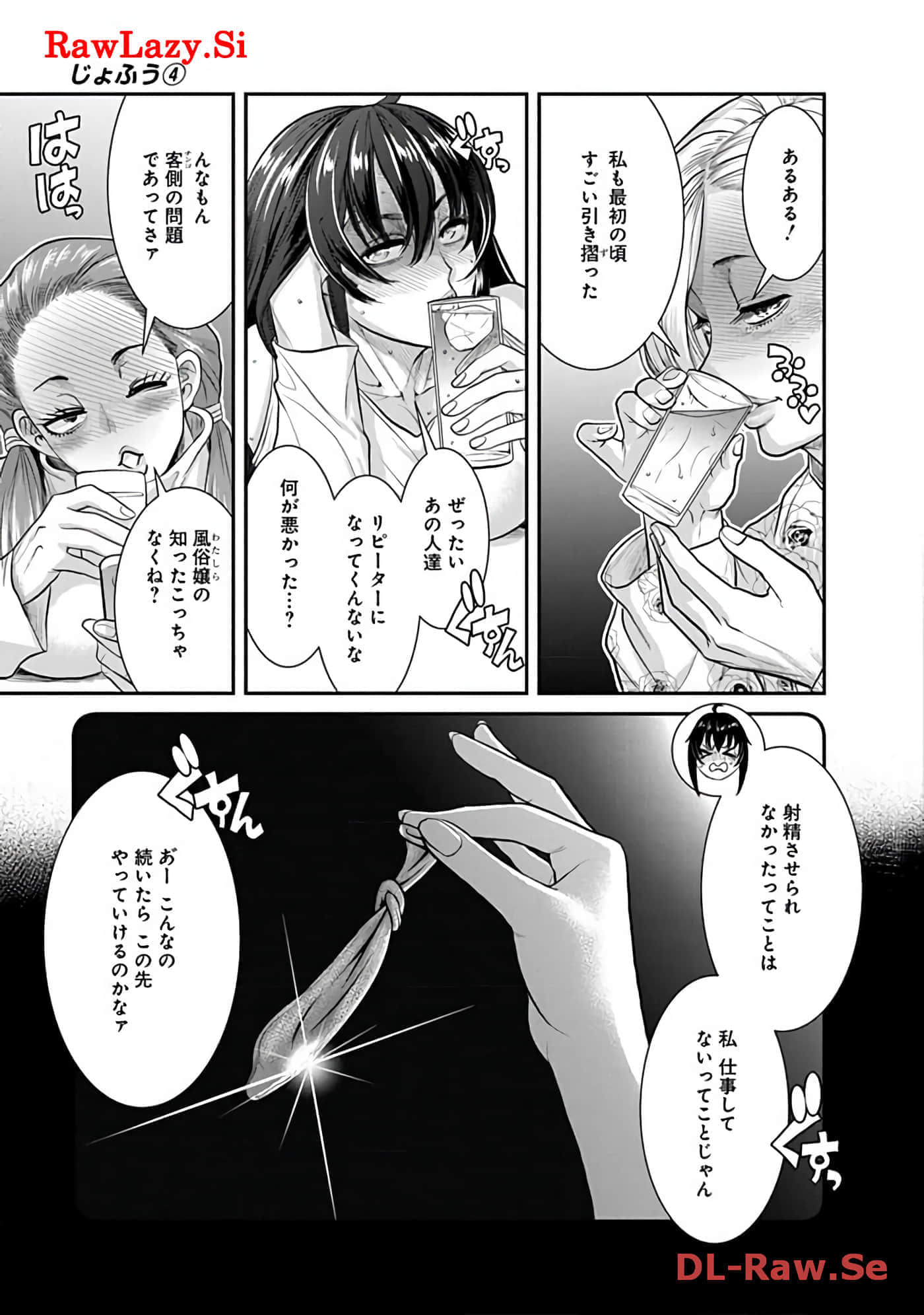 Page 169