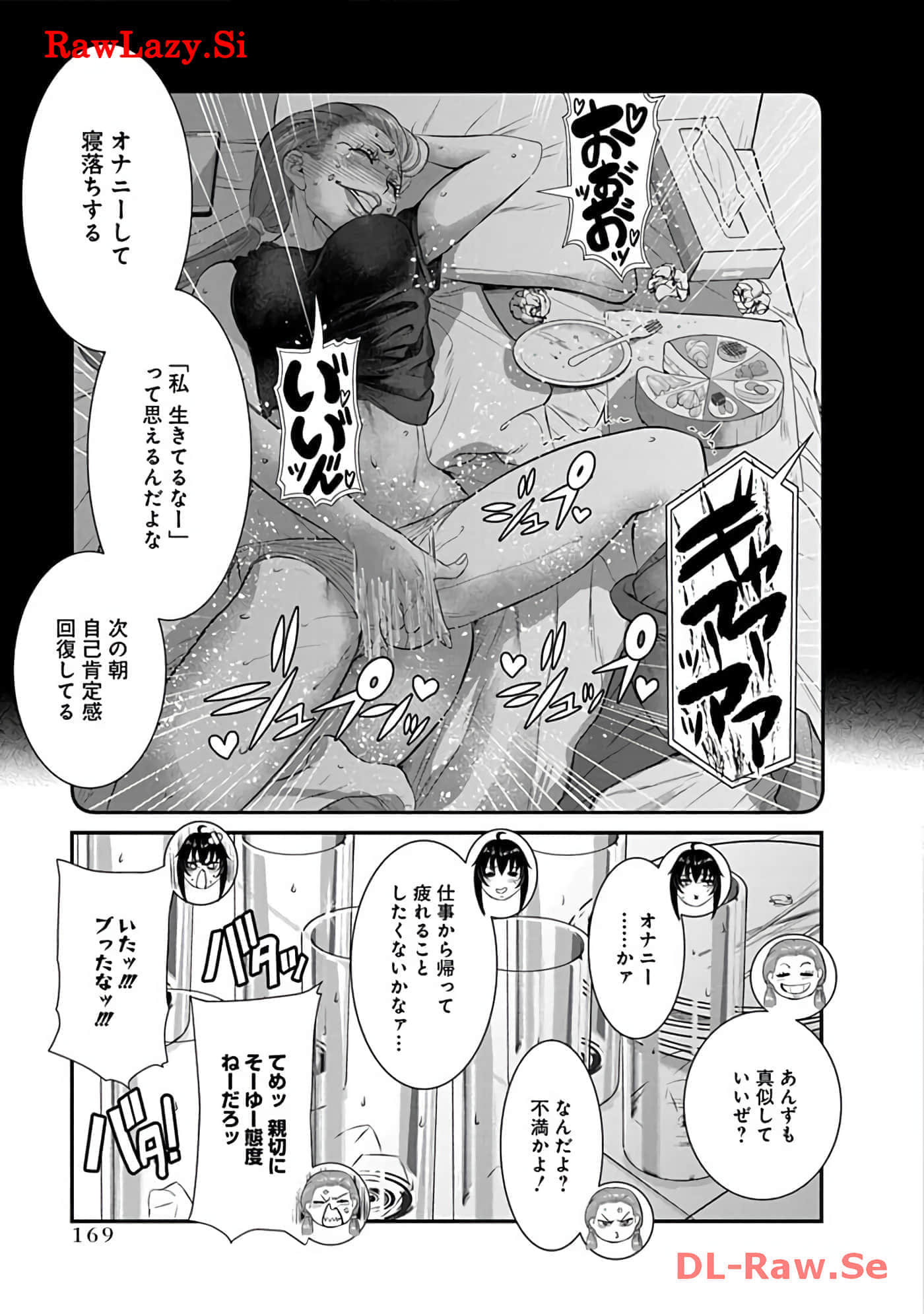 Page 171
