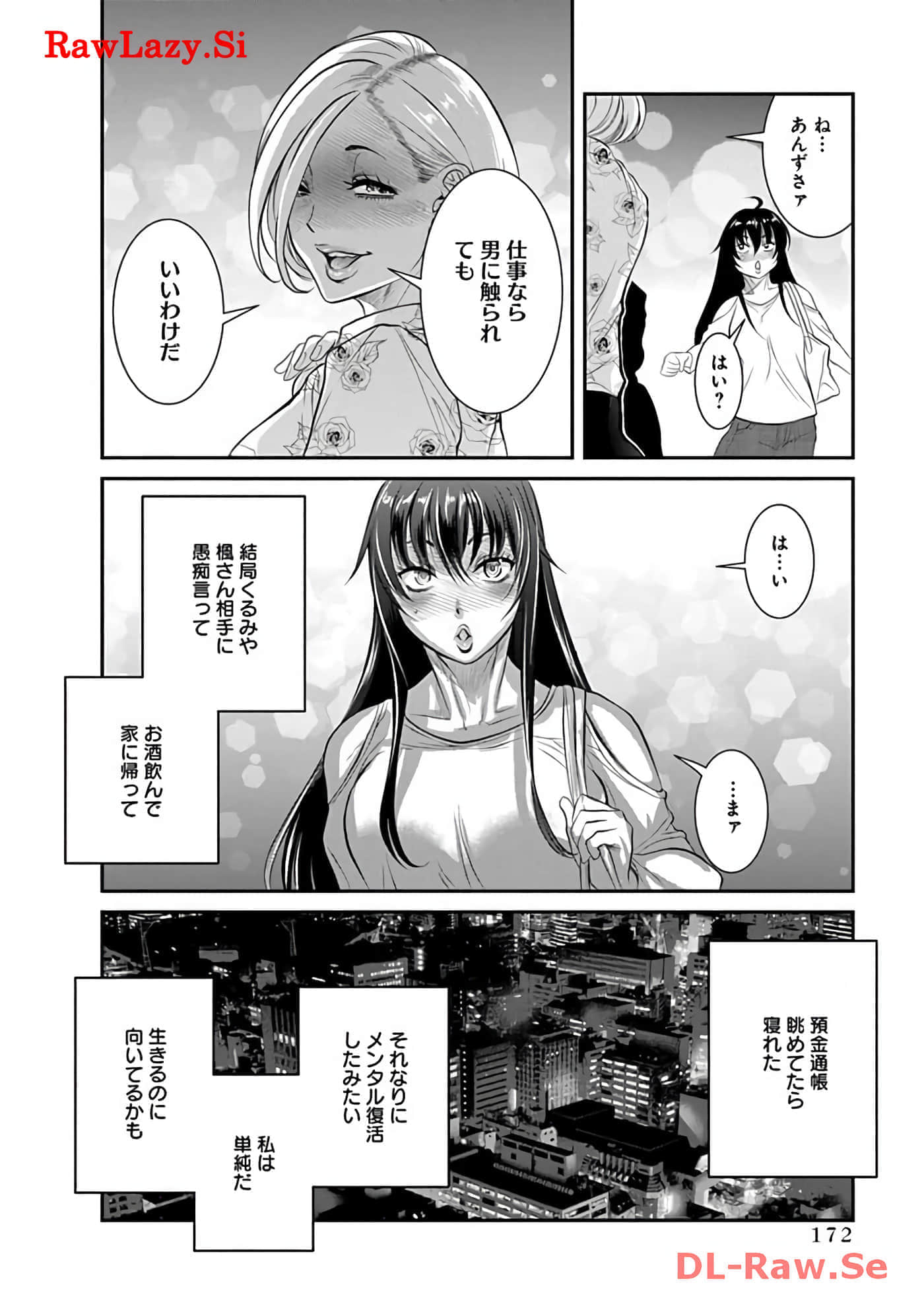 Page 174