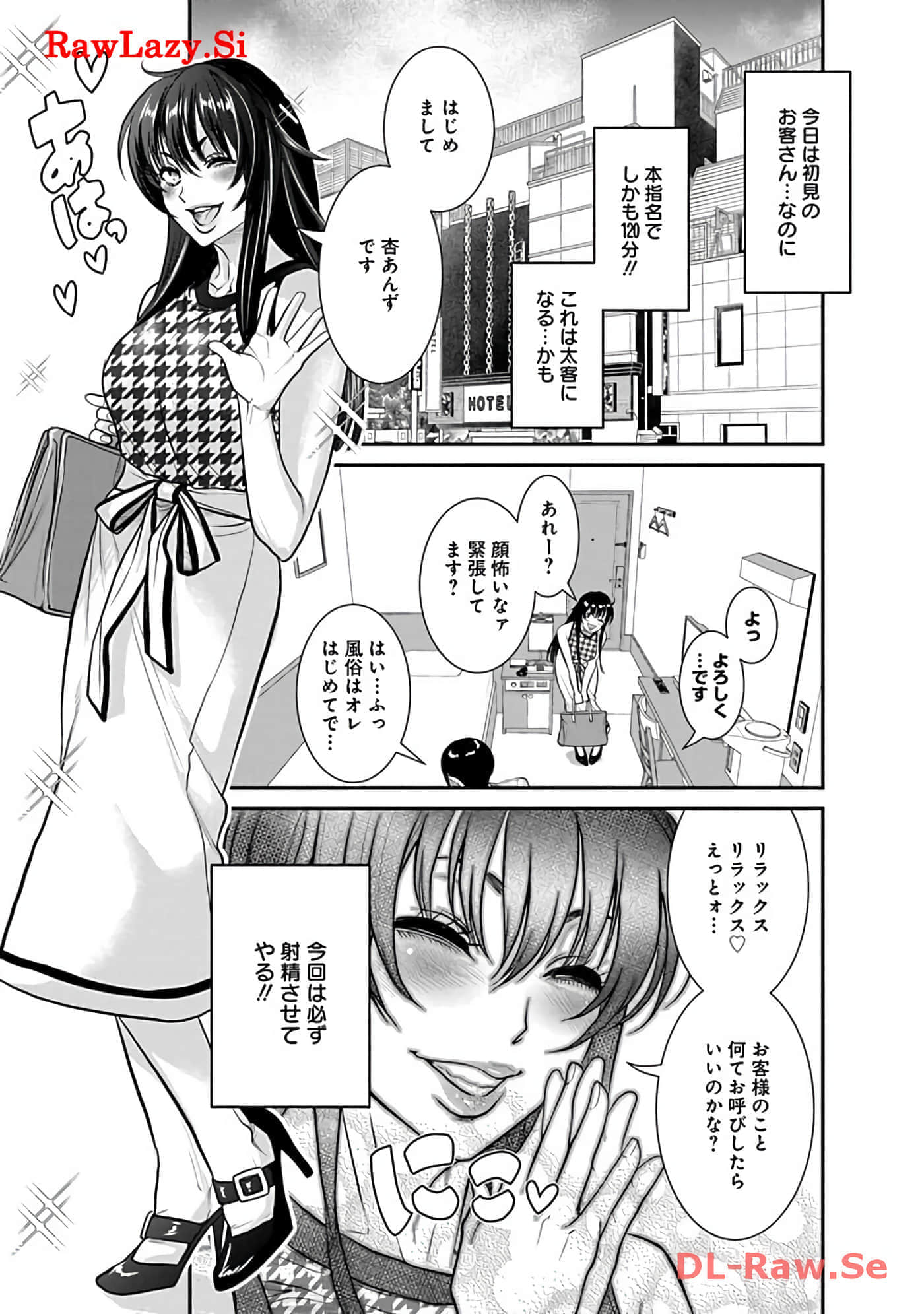 Page 175
