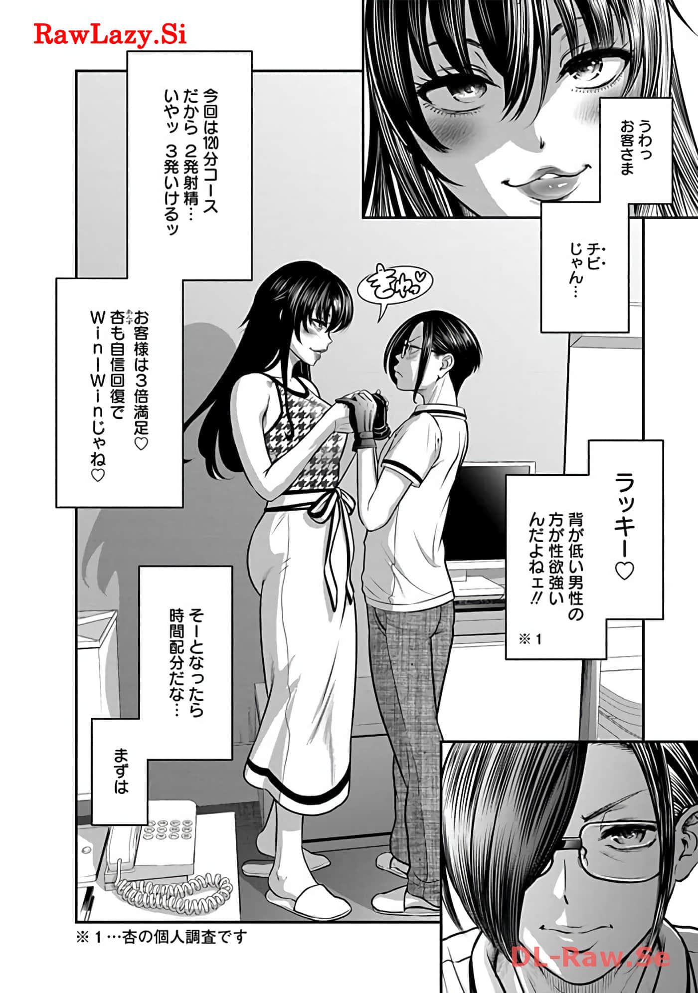 Page 178