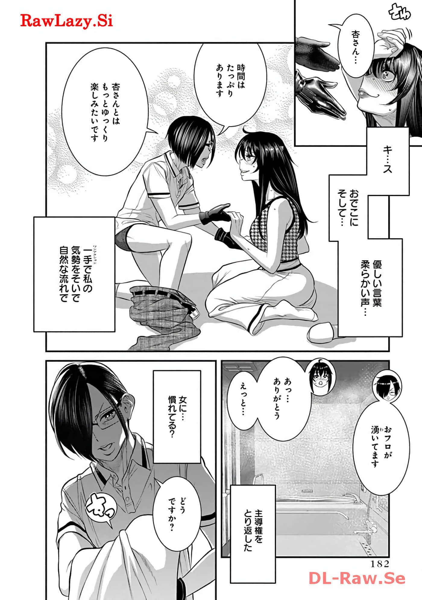 Page 184
