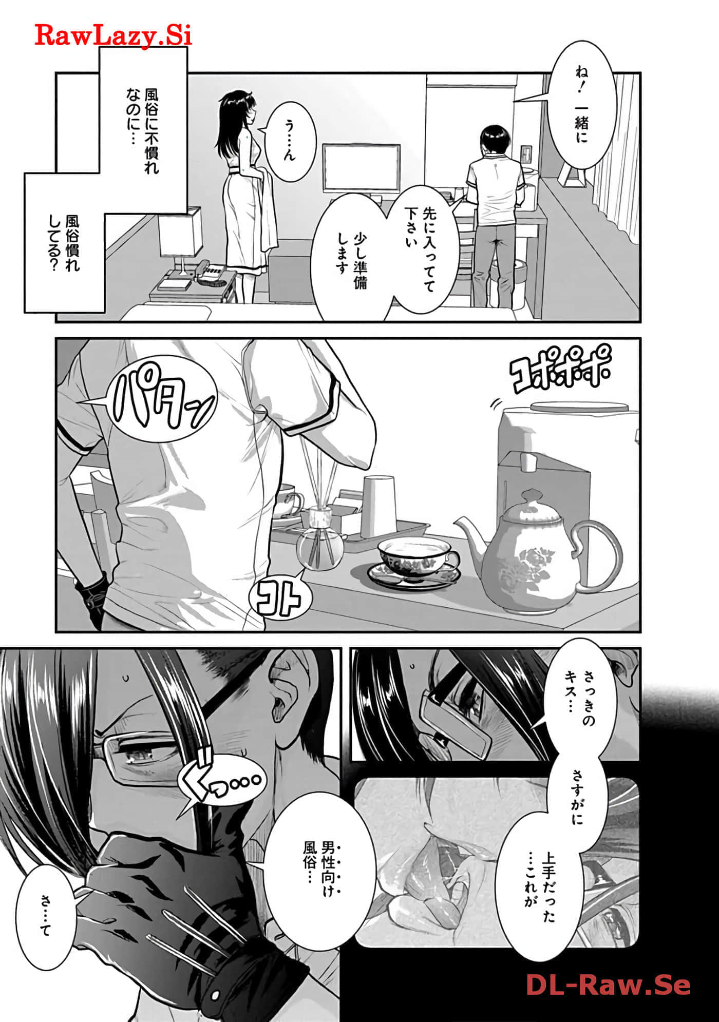 Page 185