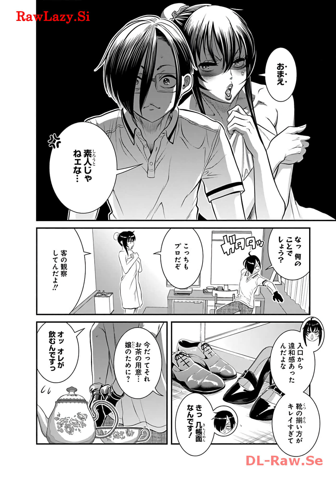 Page 186
