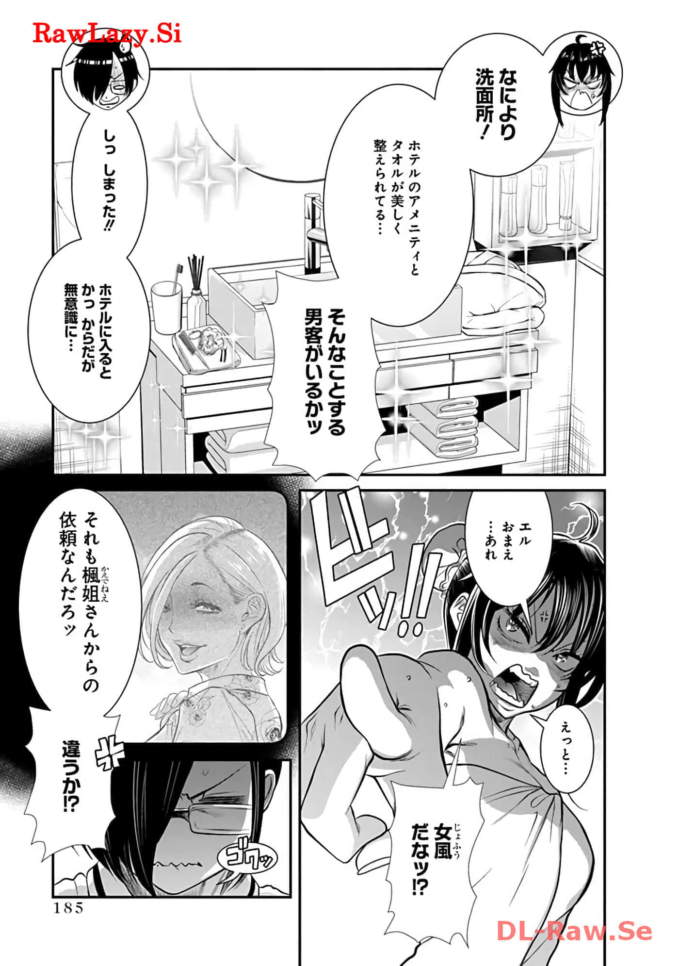 Page 187