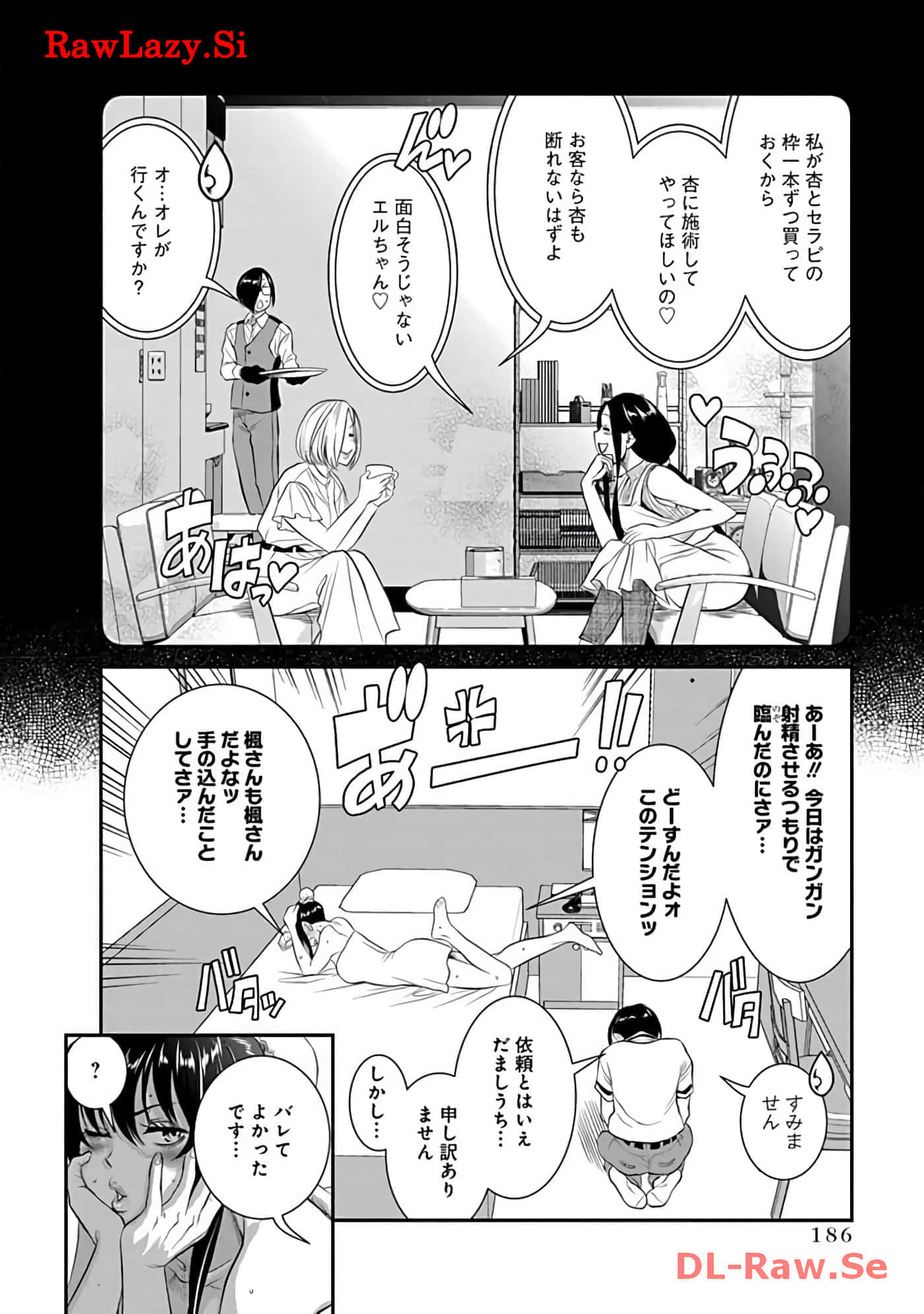 Page 188