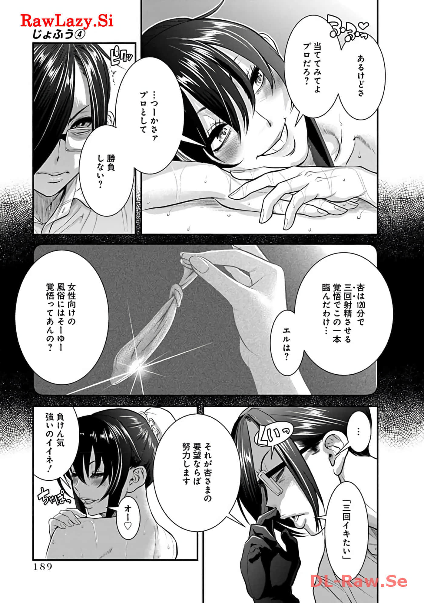 Page 191