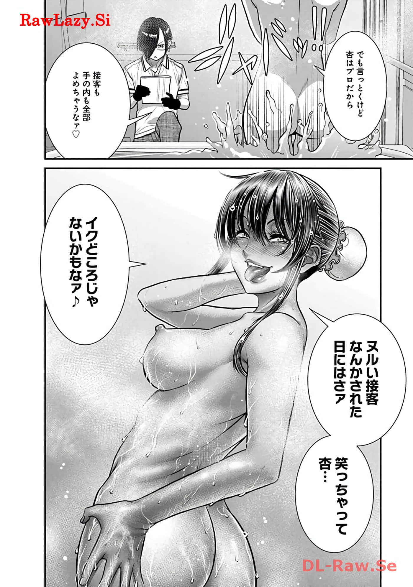 Page 192