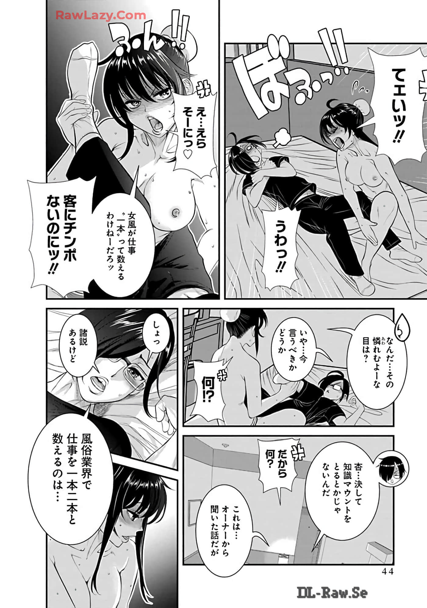Page 46