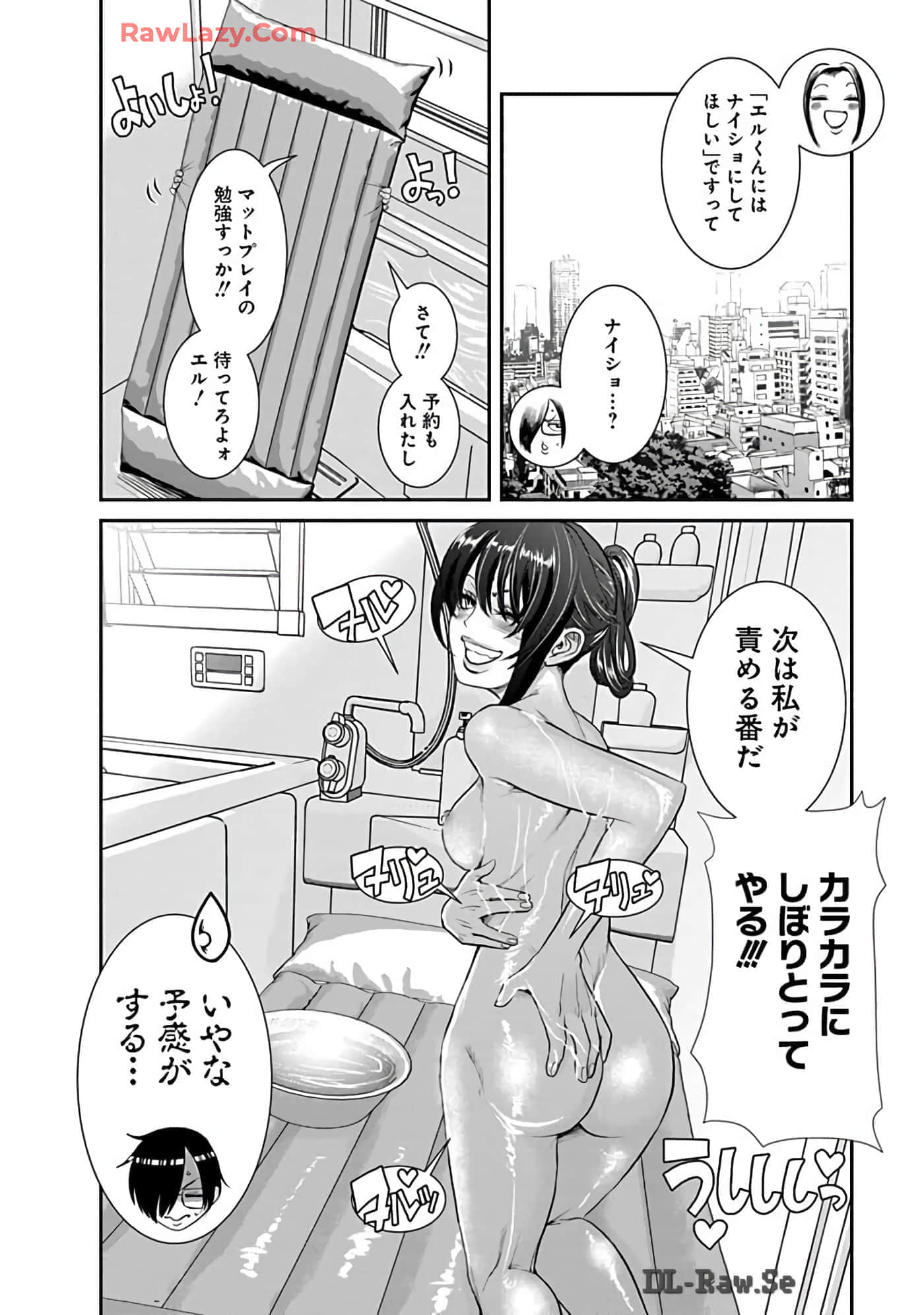 Page 52