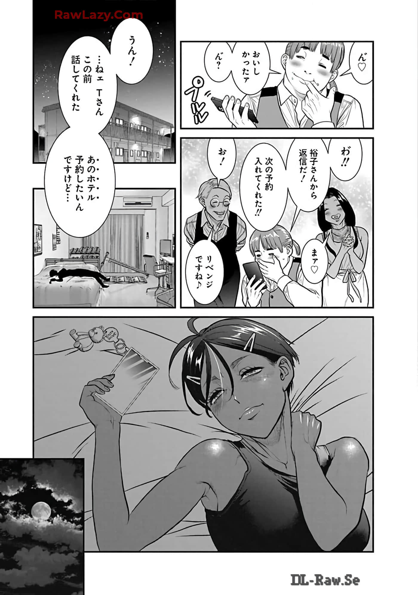 Page 67