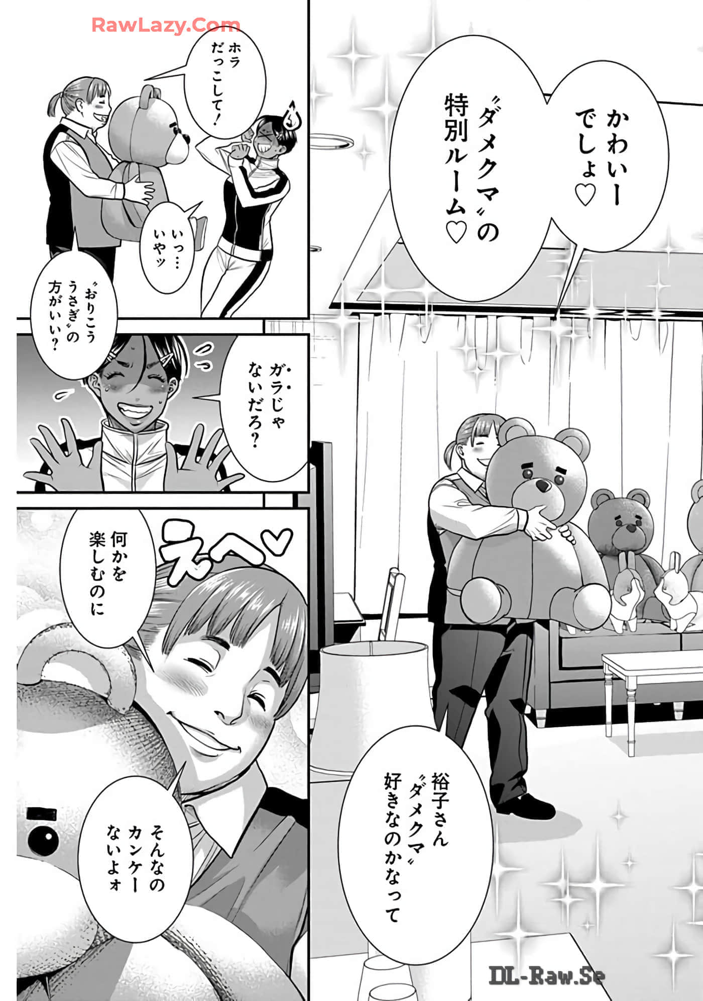 Page 69