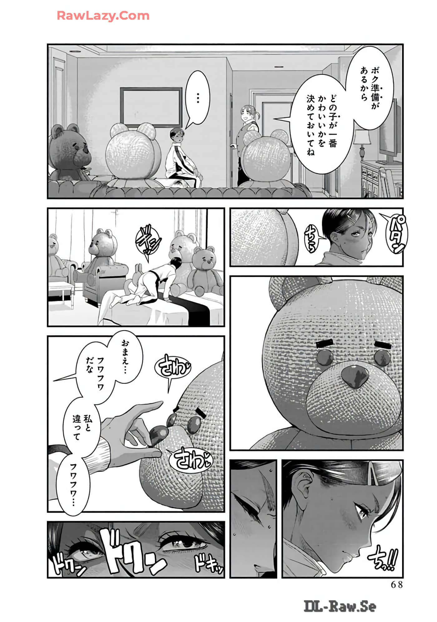 Page 70