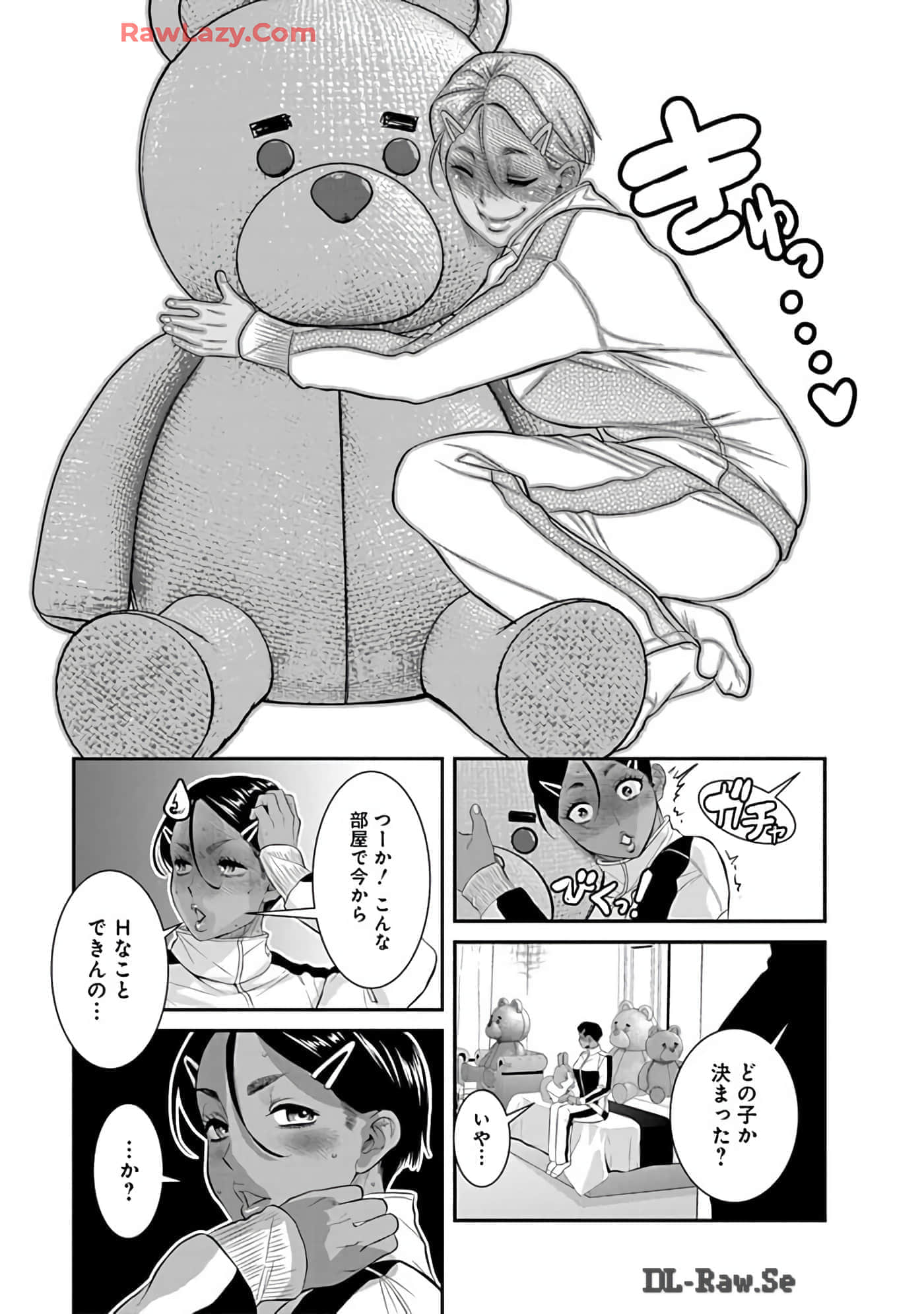 Page 71