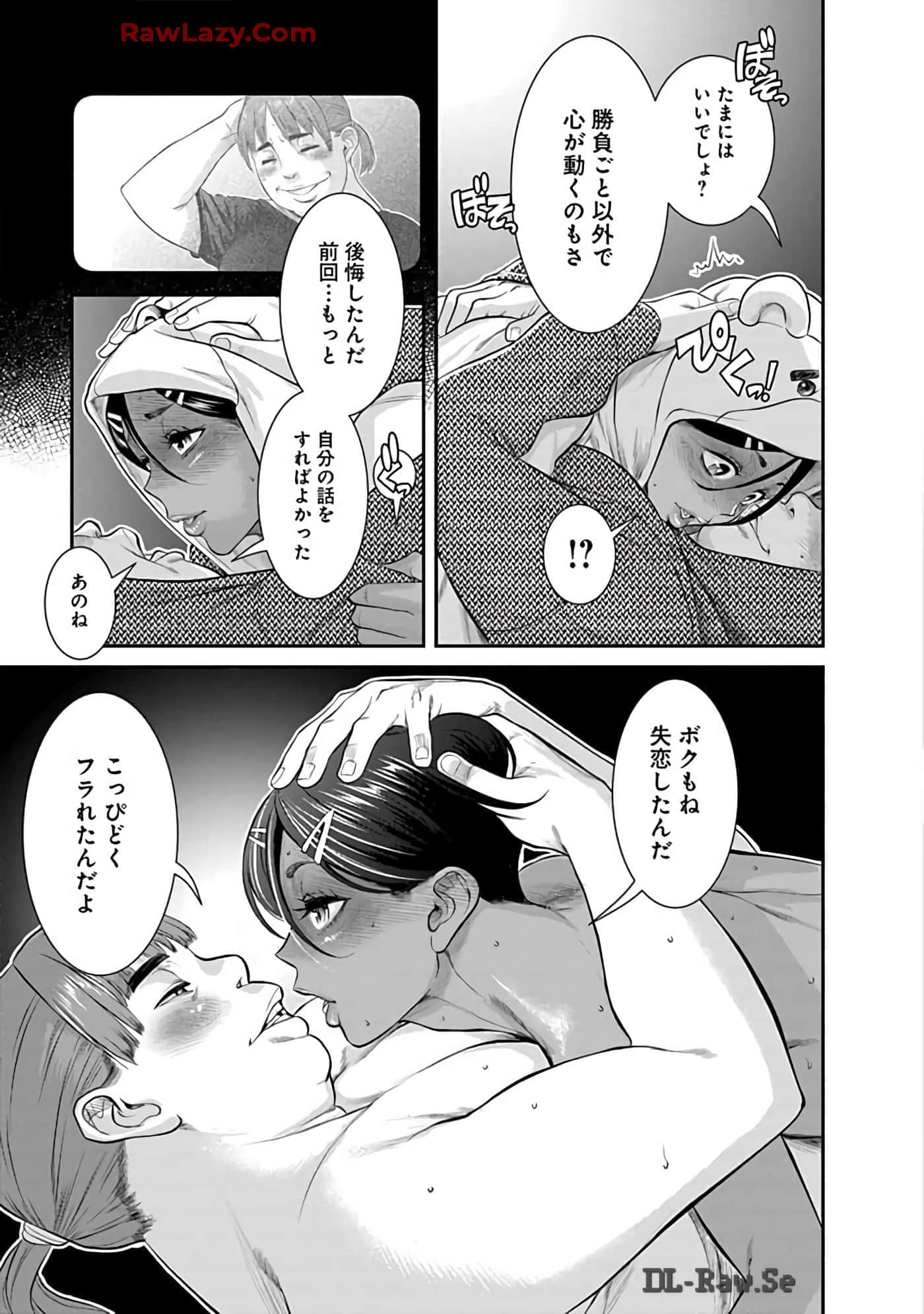 Page 81