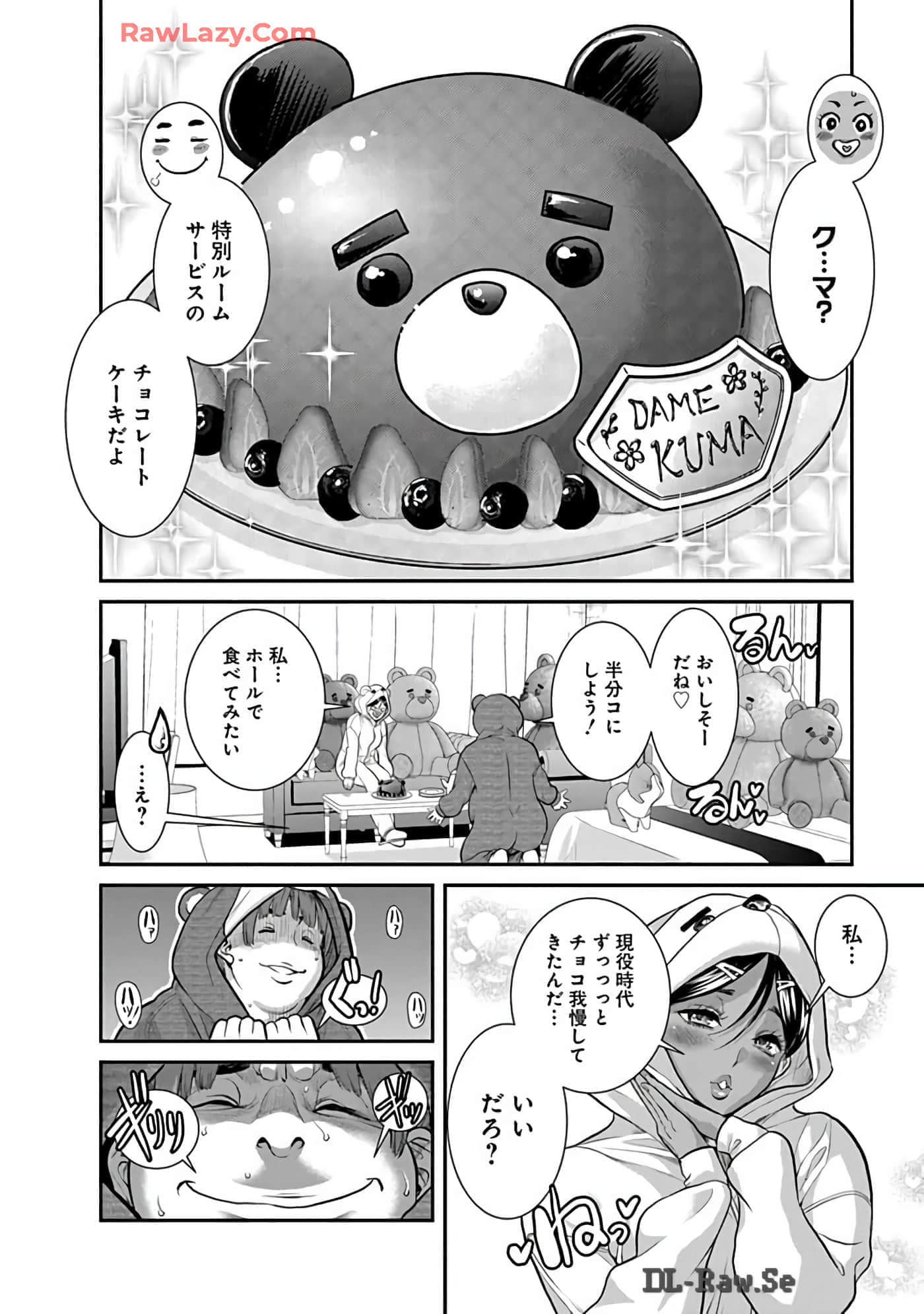 Page 104