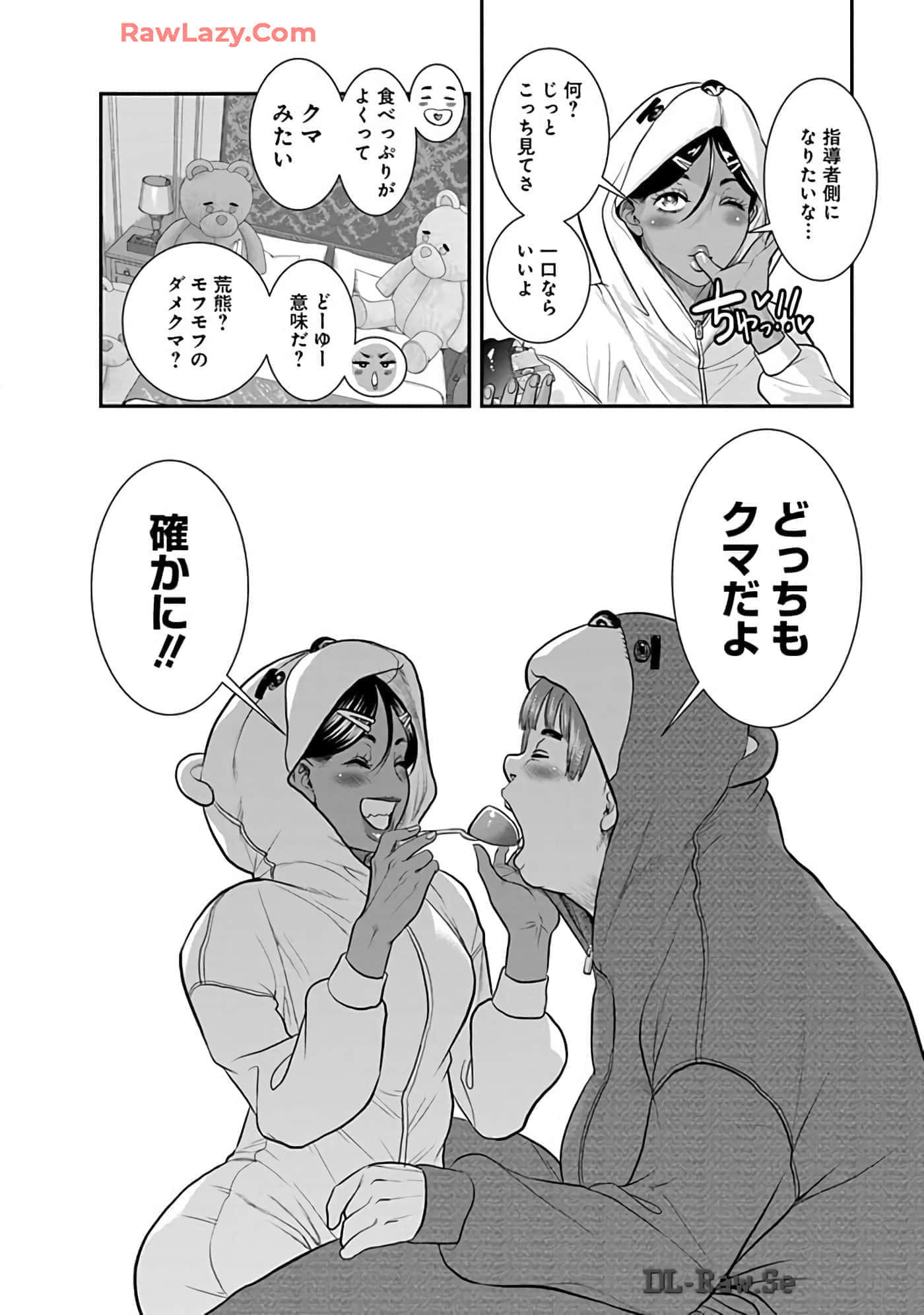 Page 106