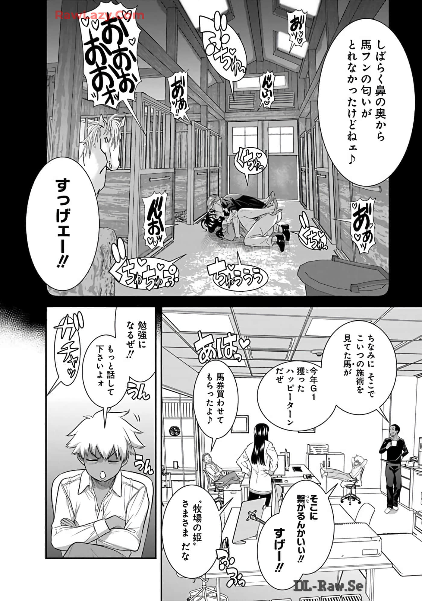 Page 110
