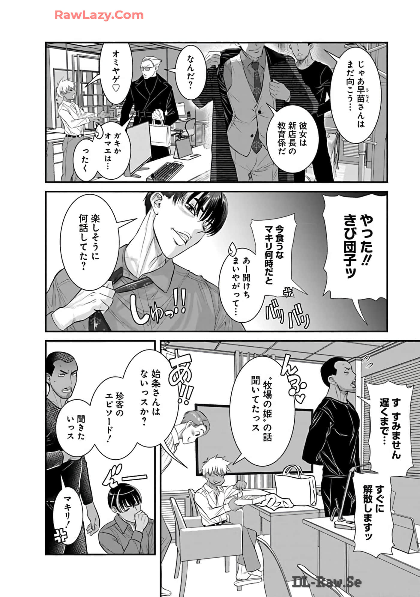Page 112