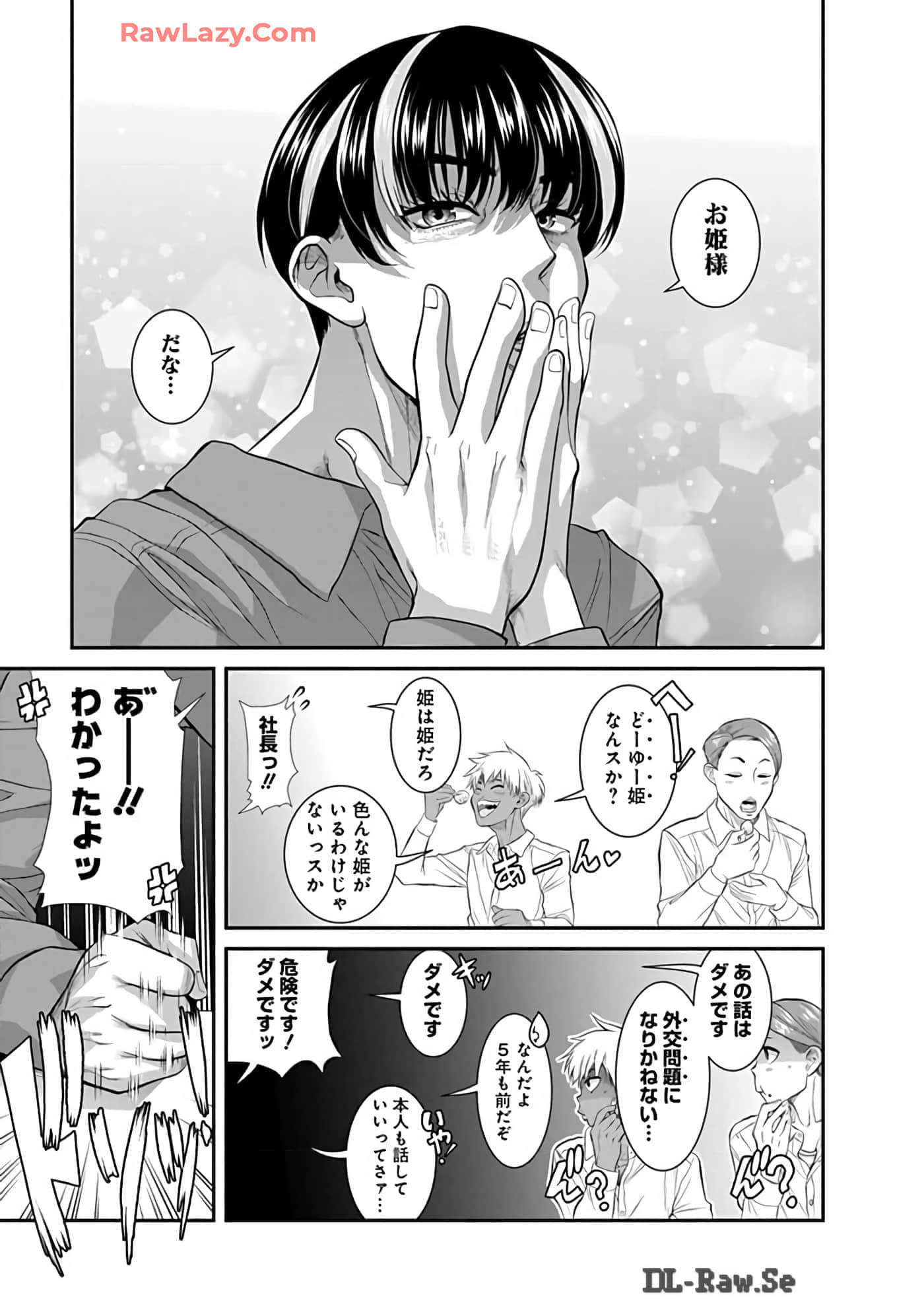 Page 113