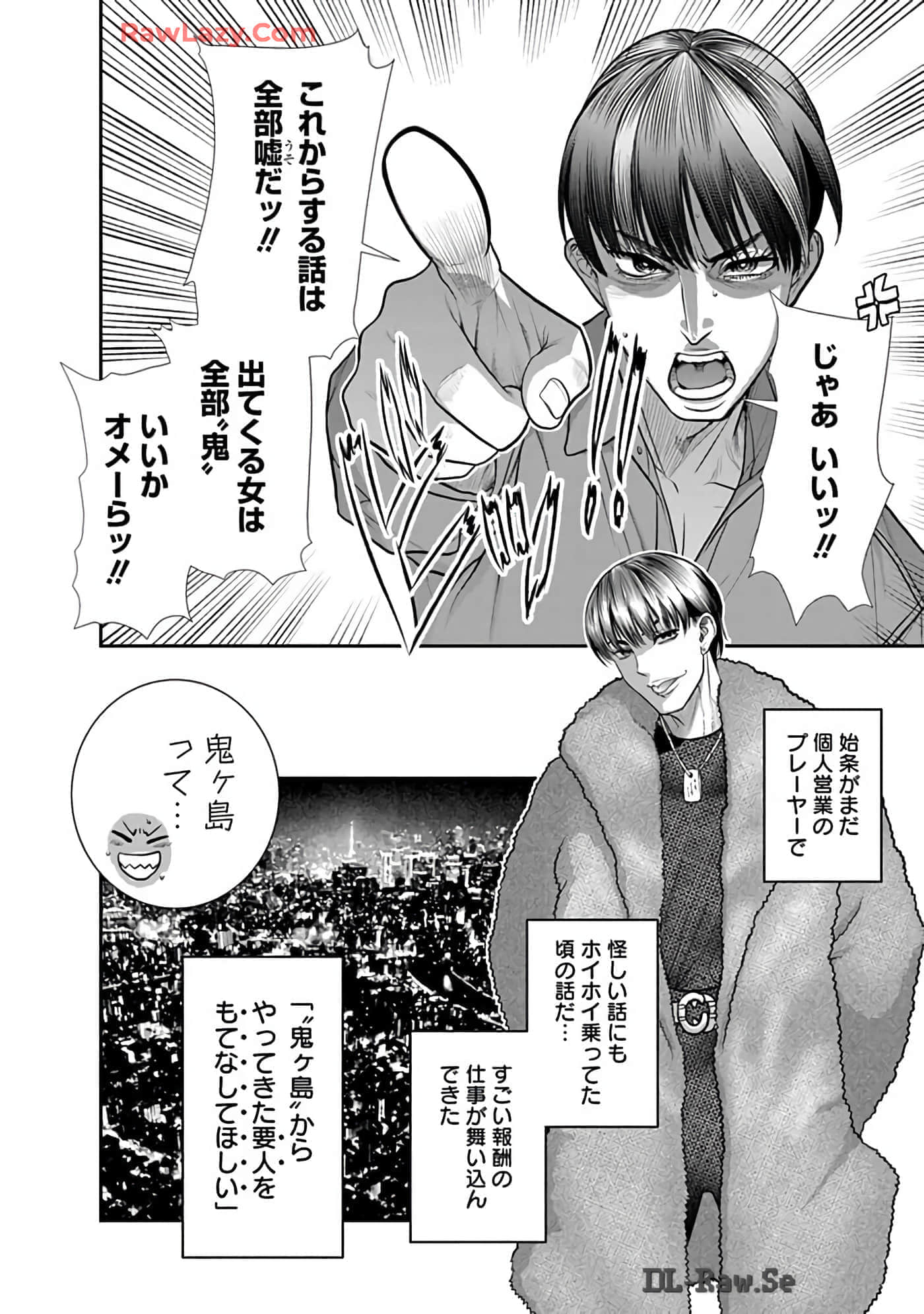 Page 114