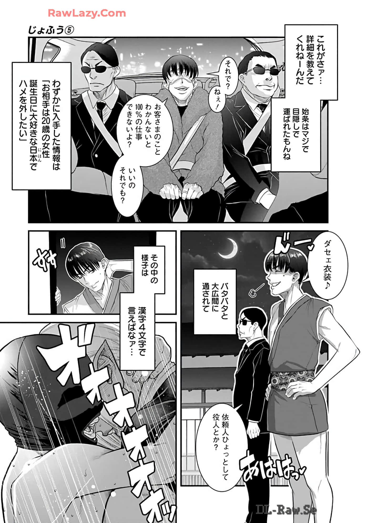 Page 115
