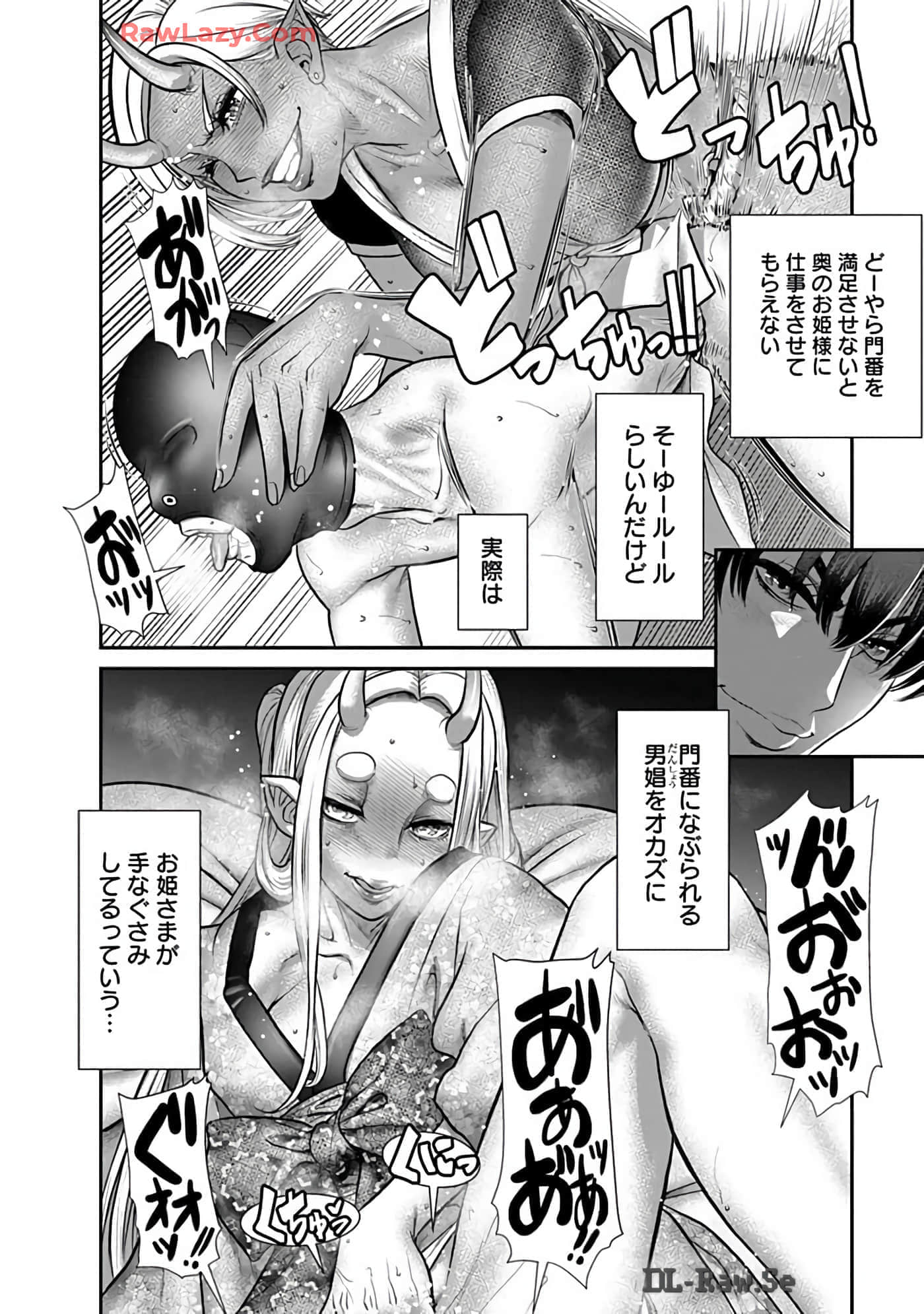 Page 118