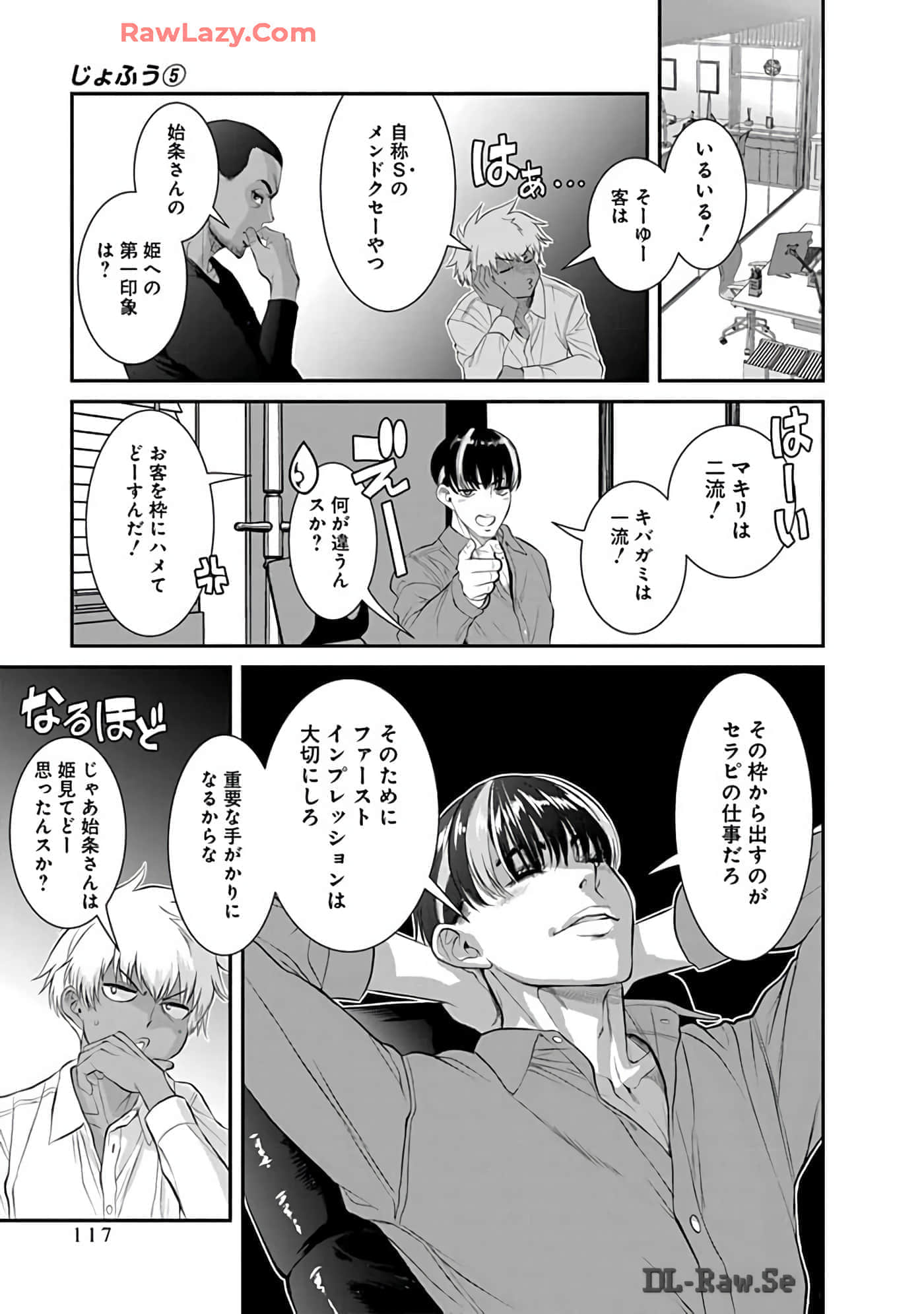 Page 119