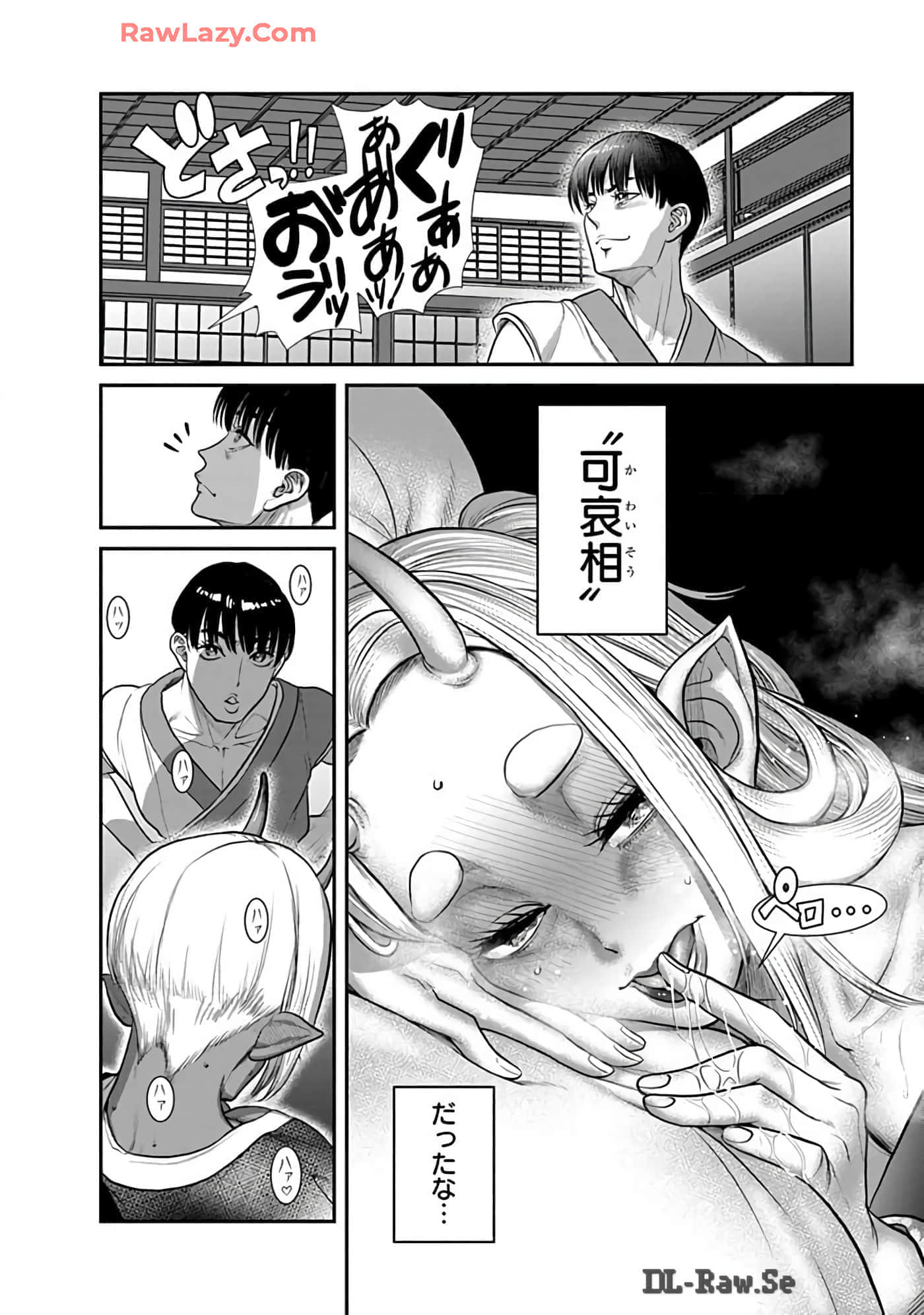 Page 120