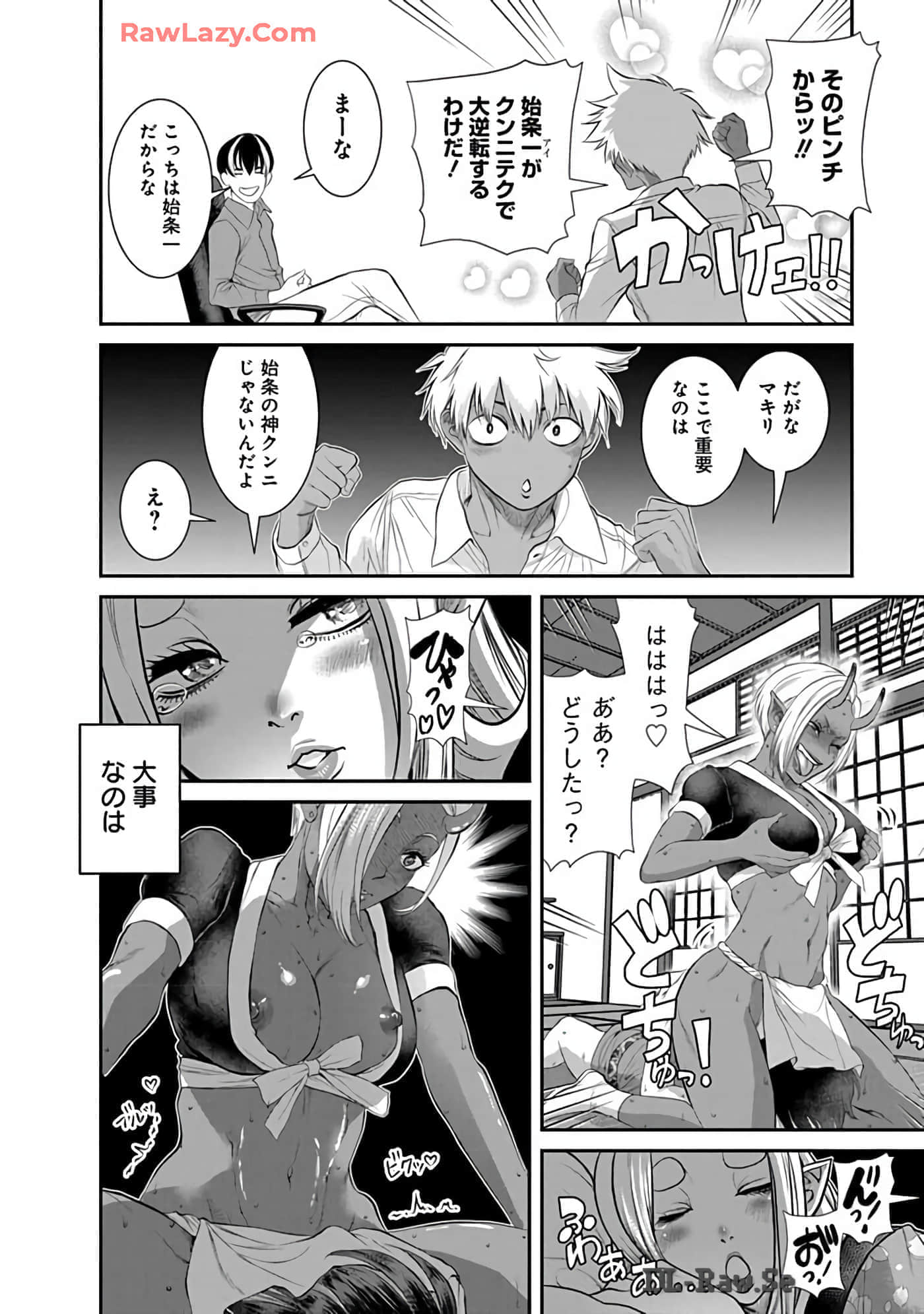 Page 124