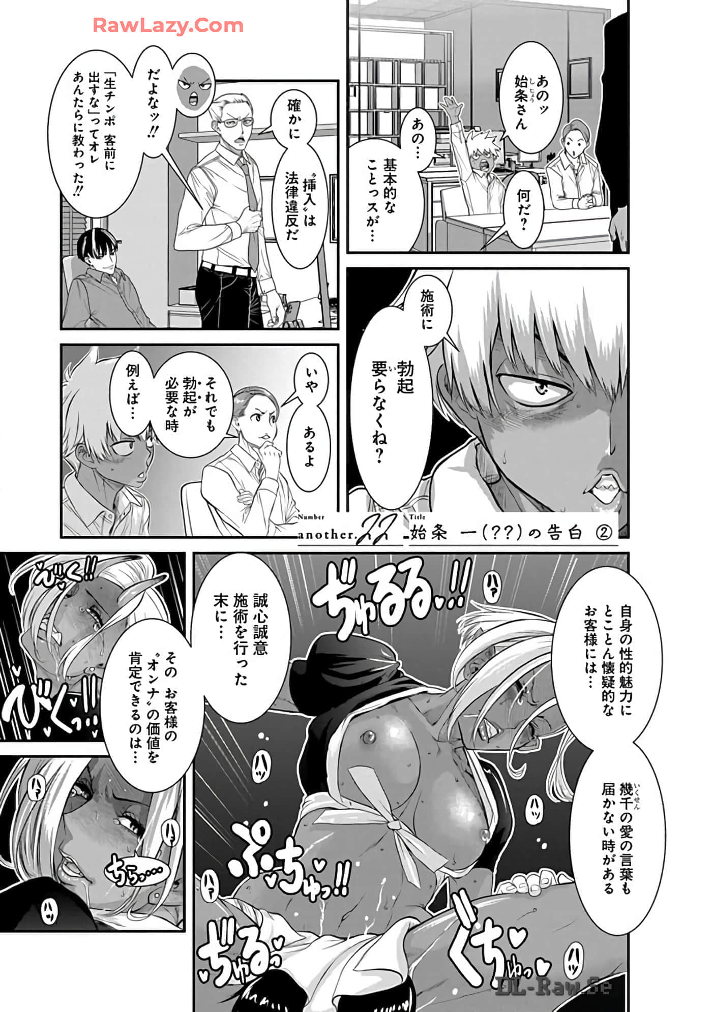 Page 127