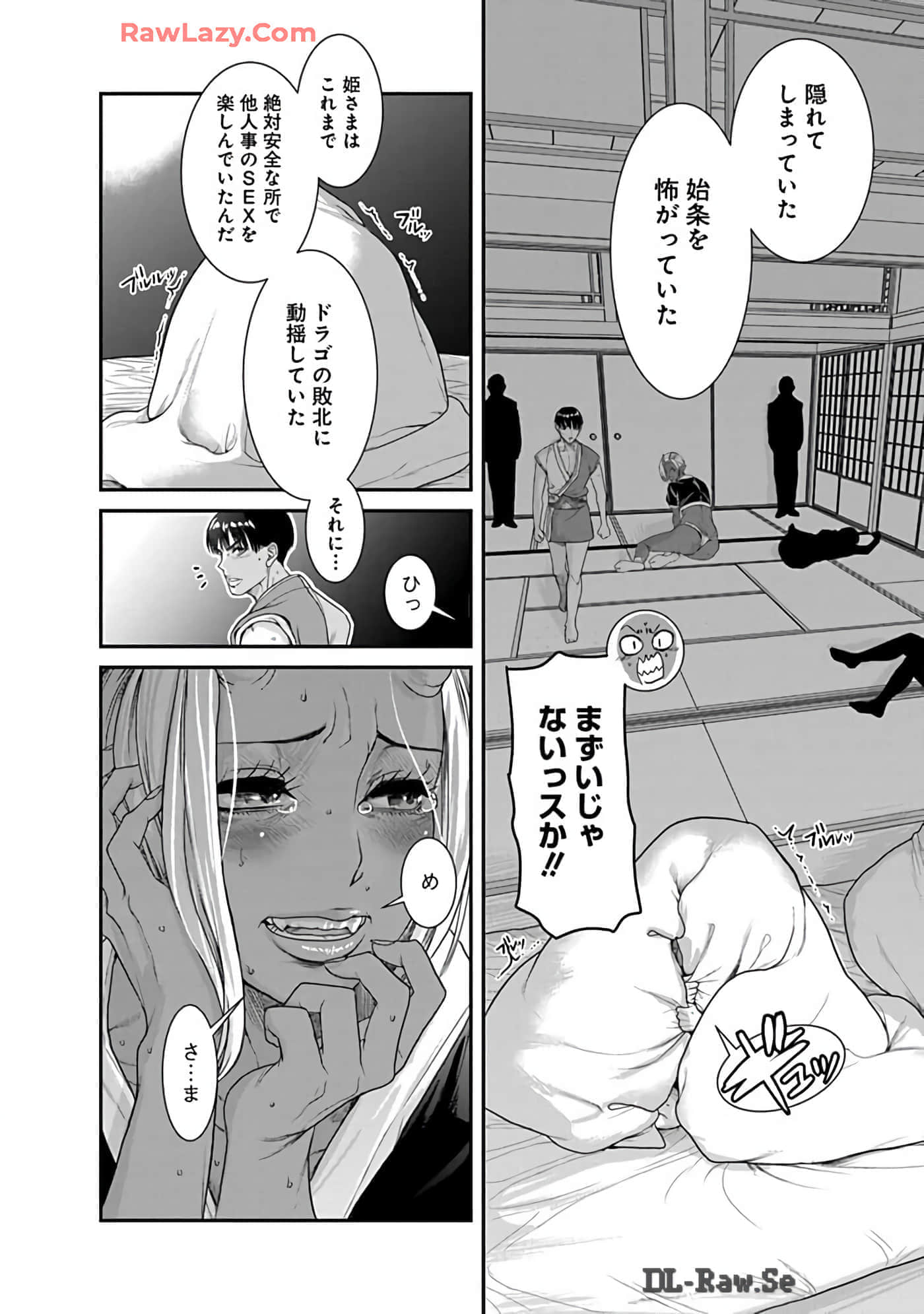 Page 138