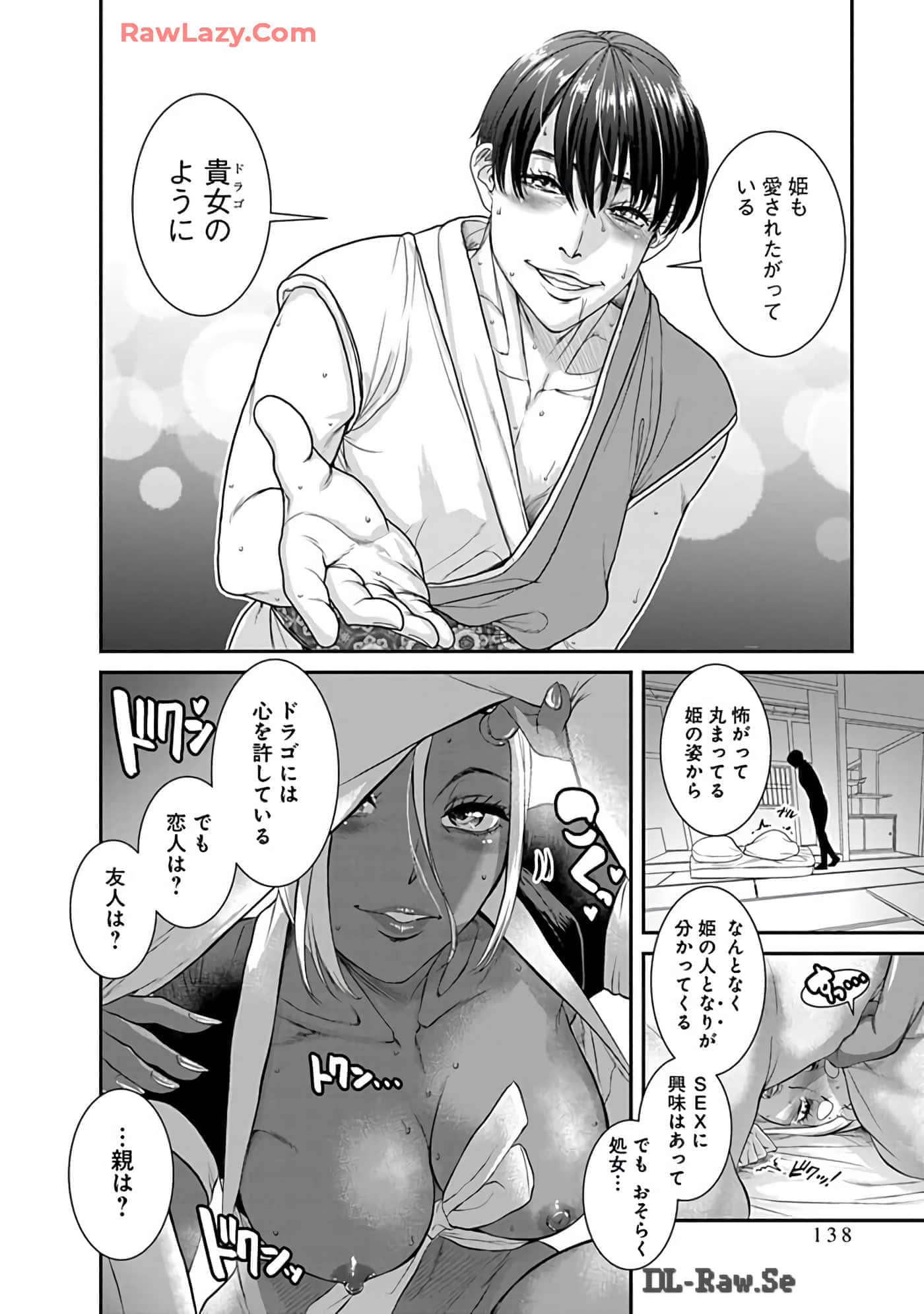 Page 140