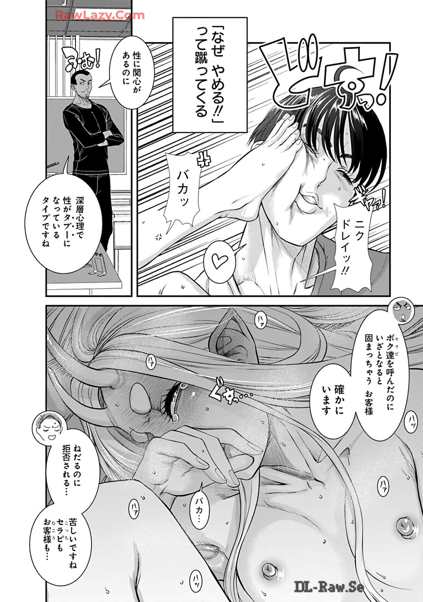 Page 144