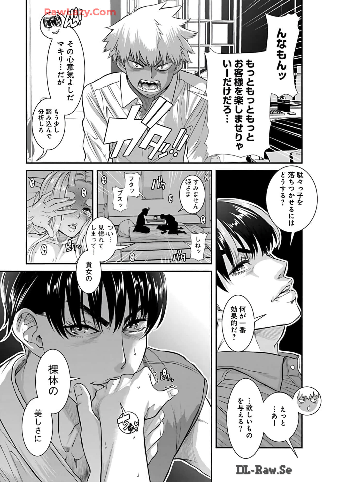 Page 145