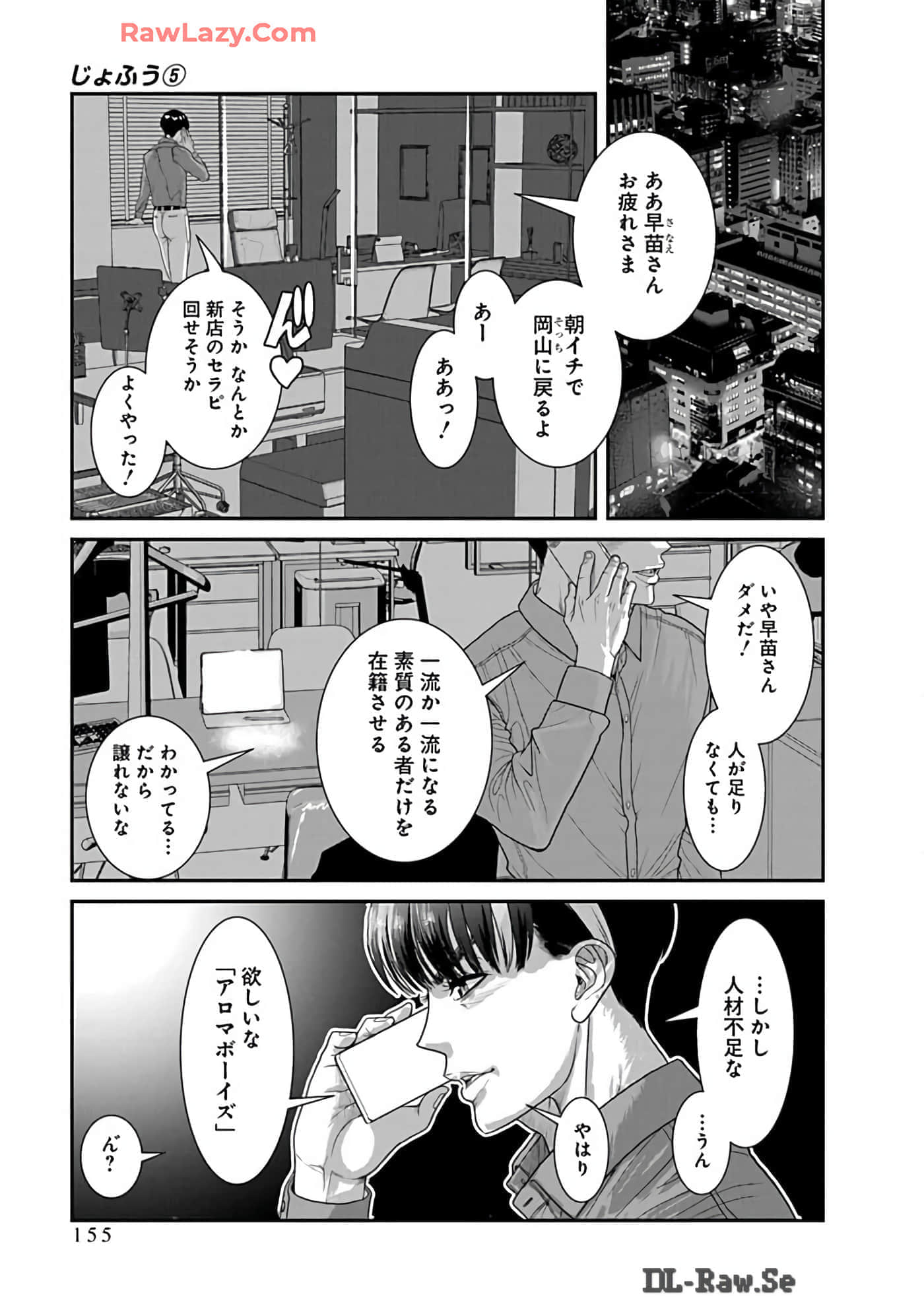 Page 157