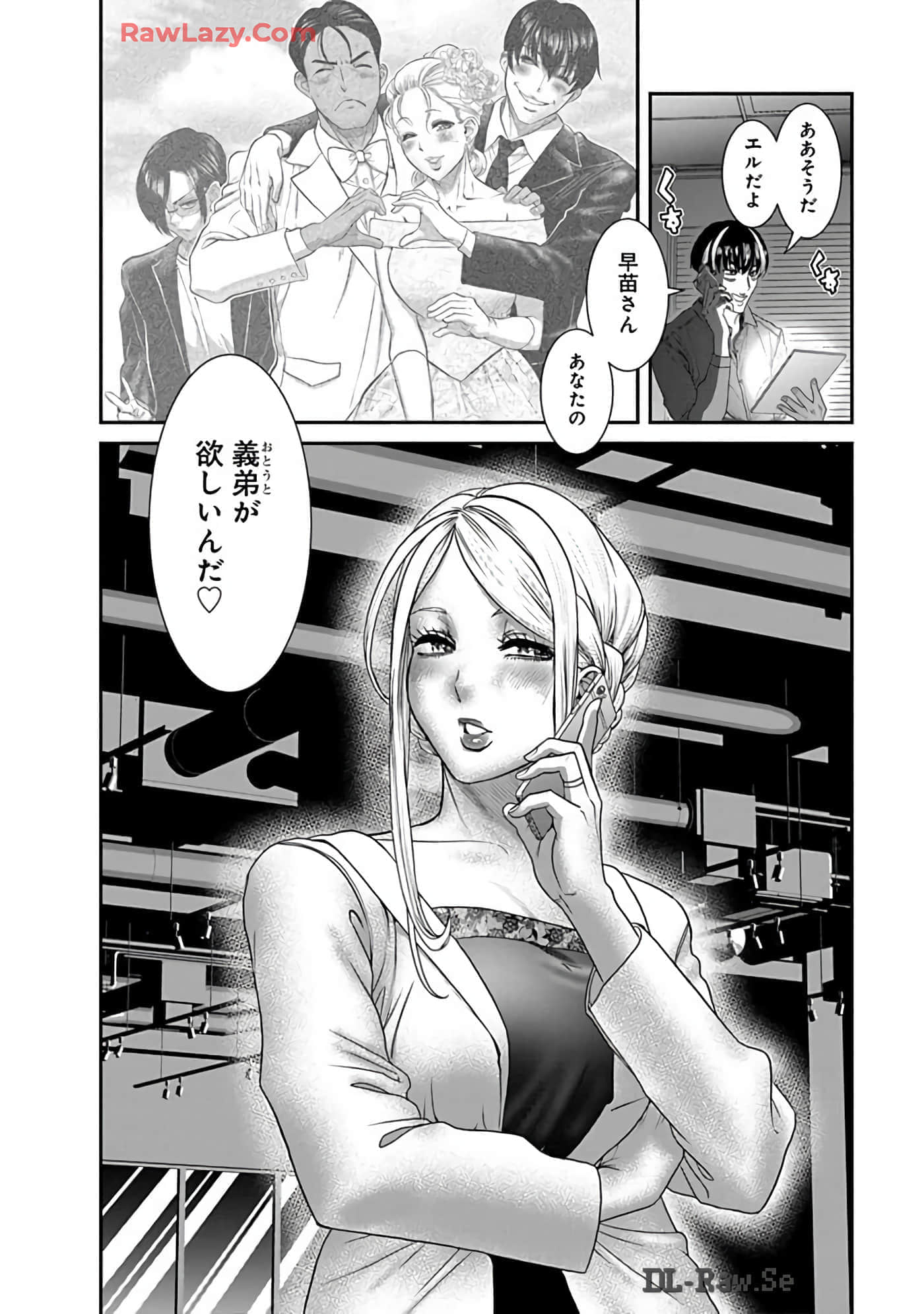 Page 158